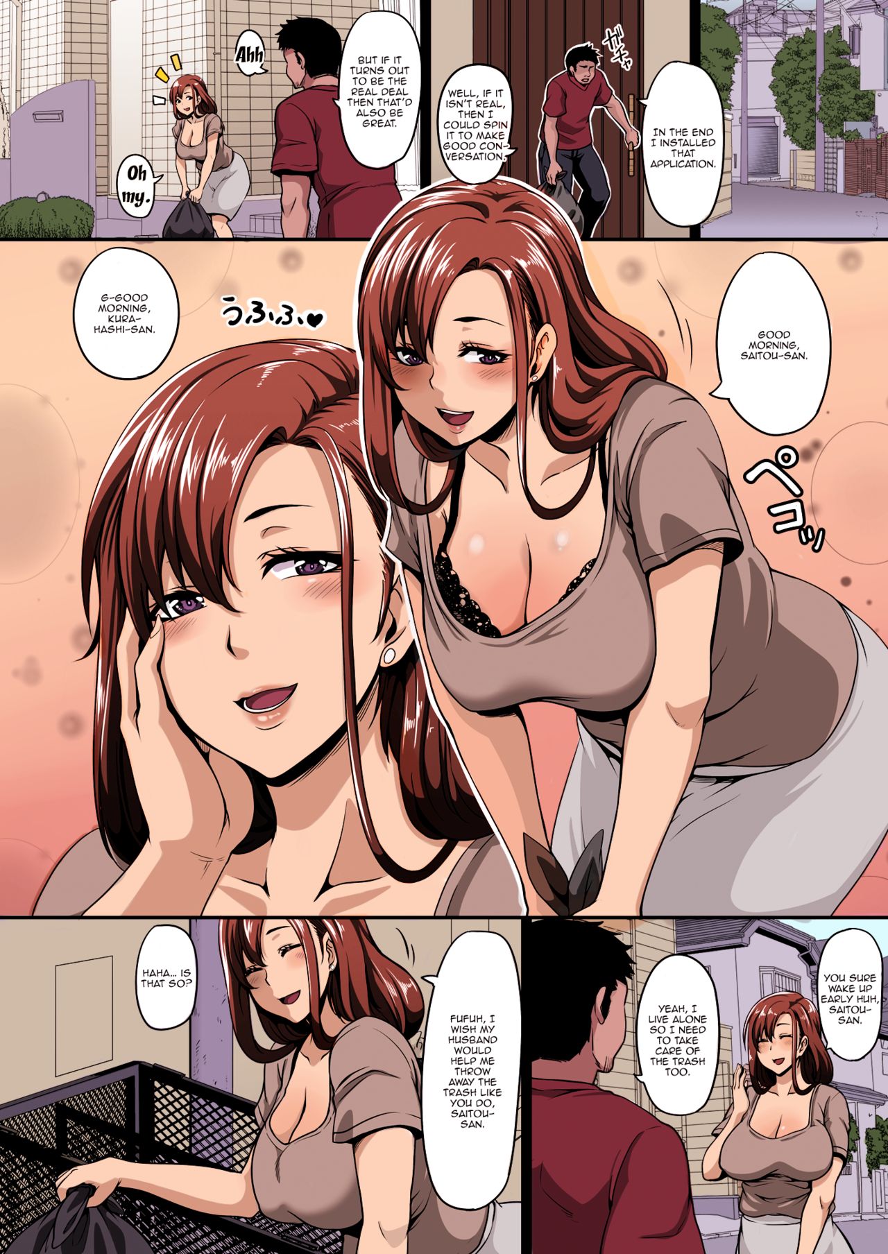 Otonari no Hitozuma o Joushiki Kaihen Appli de Hame Houdai! [Kazuhiro] 1 . Otonari no Hitozuma o Joushiki Kaihen Appli de Hame Houdai!  - Chapter 1 [Kazuhiro] – page 3