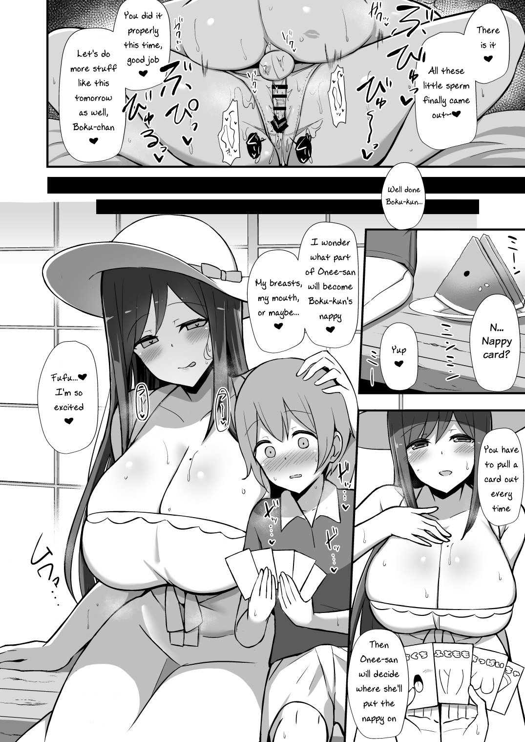 Sex With Onee-Chan In Sundress [HANABi] 1 . Sex With Onee-Chan In Sundress - Chapter 1 [HANABi] – page 15