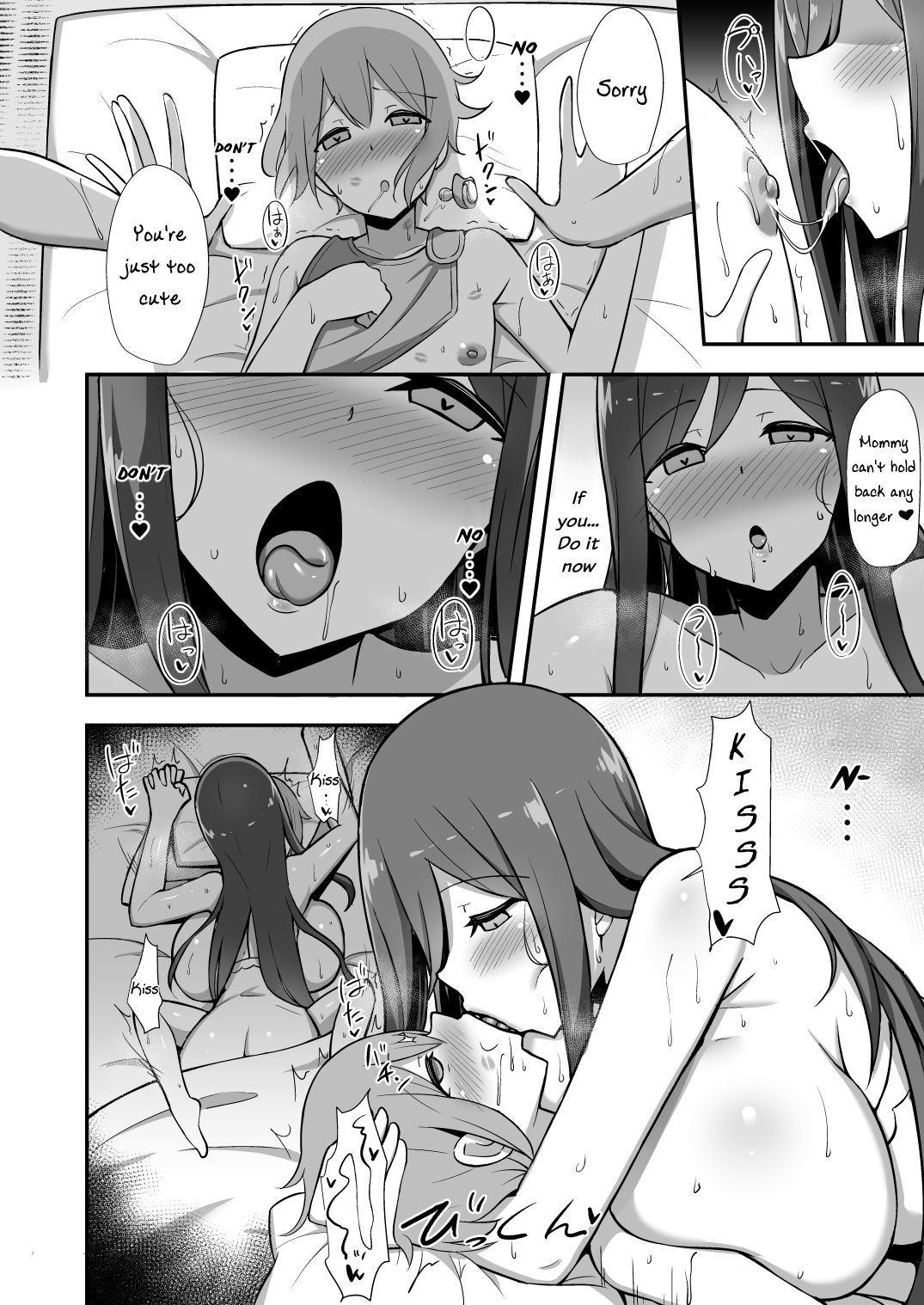 Sex With Onee-Chan In Sundress [HANABi] 1 . Sex With Onee-Chan In Sundress - Chapter 1 [HANABi] – page 9
