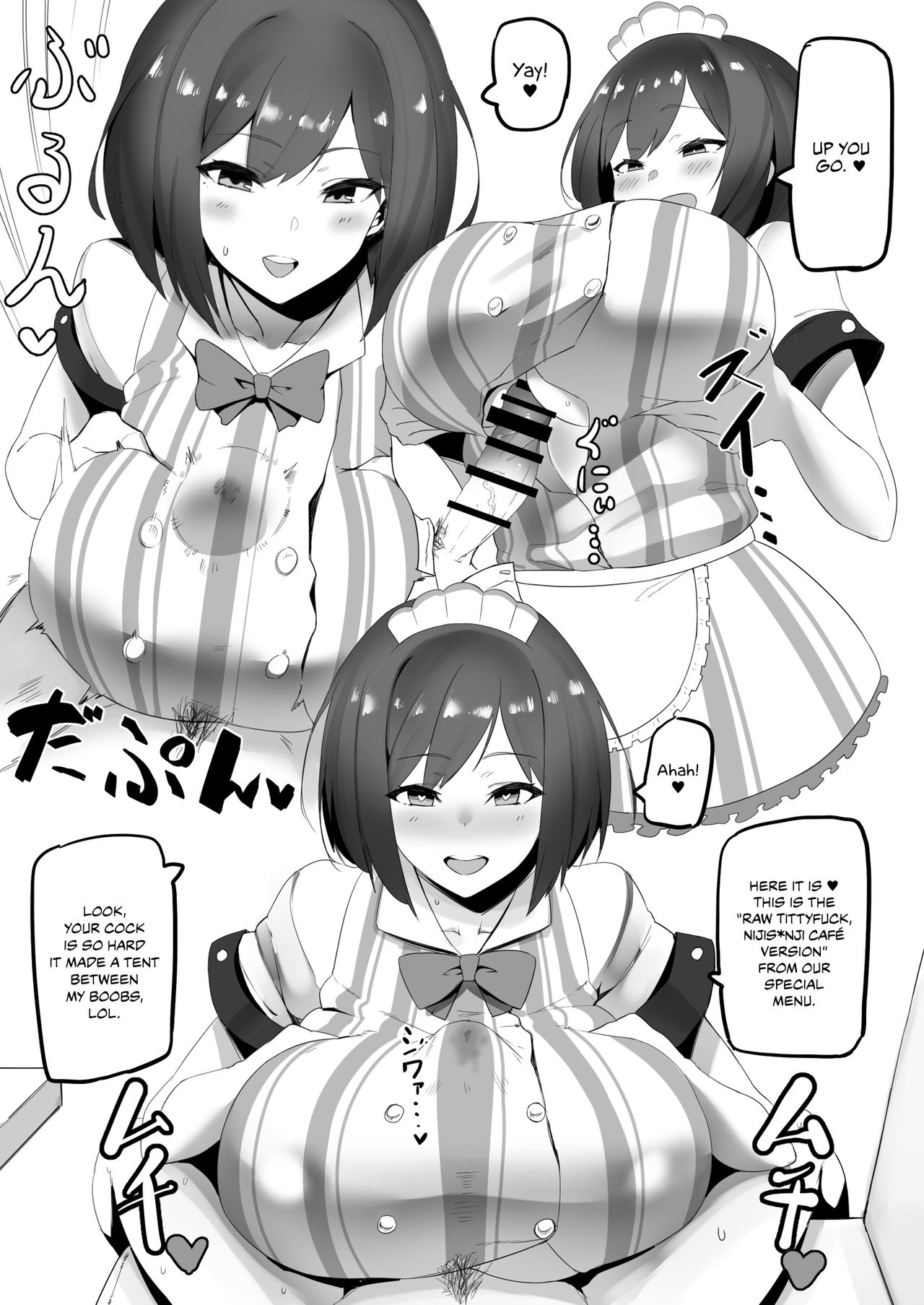 Kusa [Nuezou] 1 . Kusa - Chapter 1 [Nuezou] – page 8