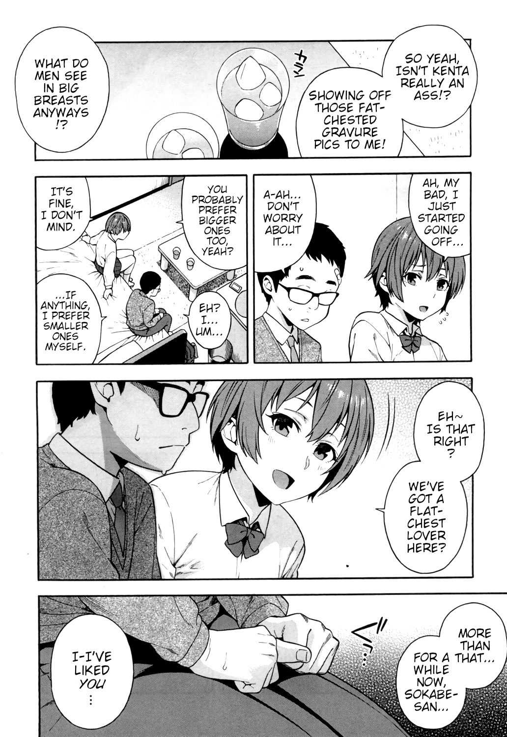 Promise [Zonda] 1 . Promise - Chapter 1 [Zonda] – page 14