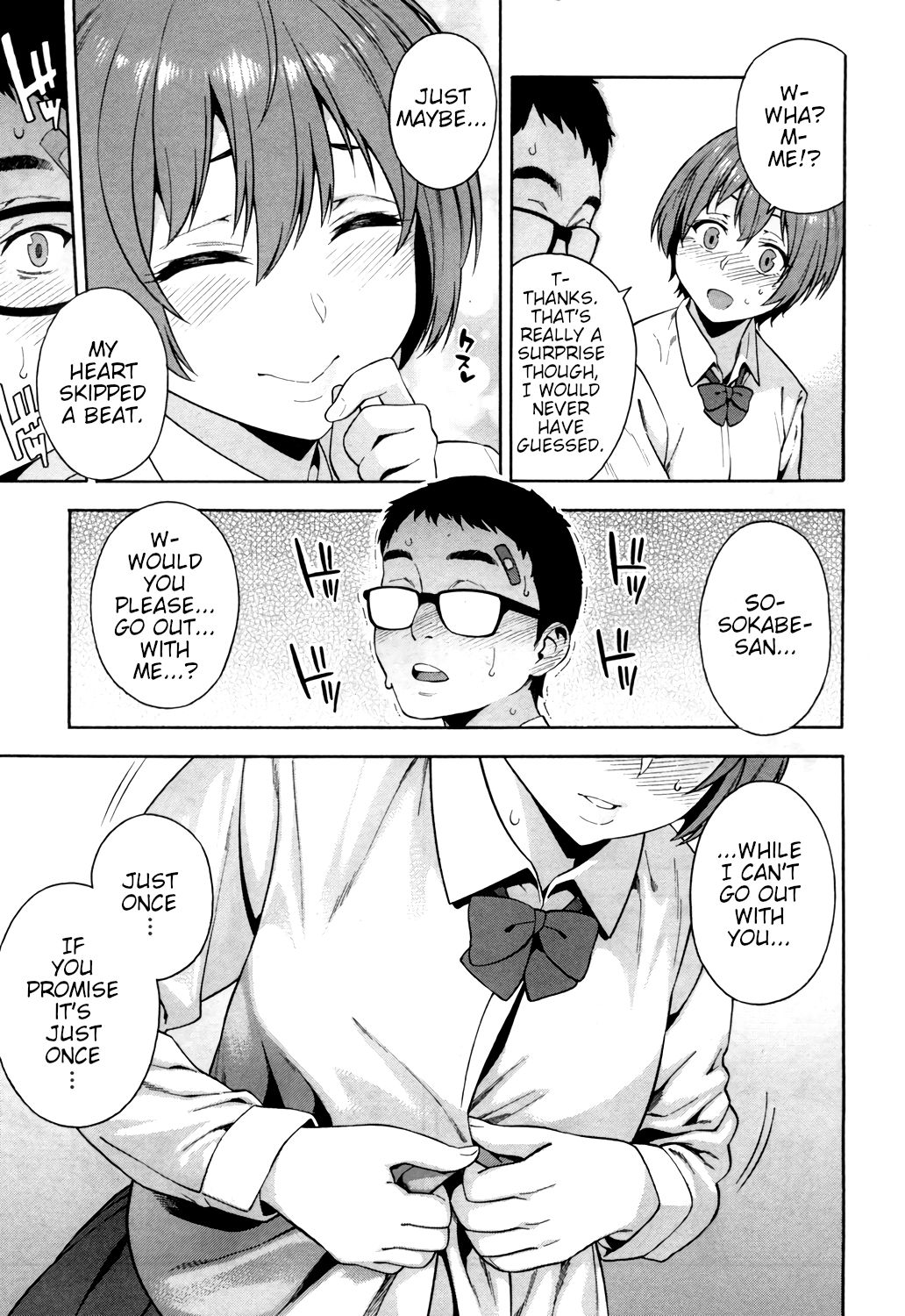 Promise [Zonda] 1 . Promise - Chapter 1 [Zonda] – page 15