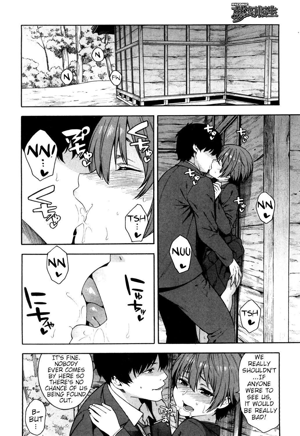 Promise [Zonda] 1 . Promise - Chapter 1 [Zonda] – page 4