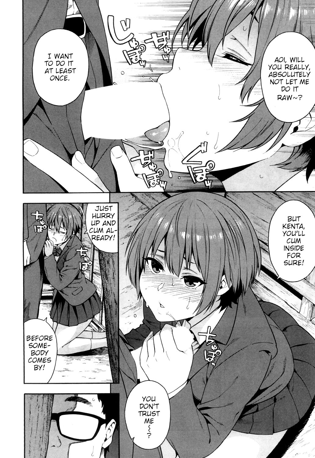 Promise [Zonda] 1 . Promise - Chapter 1 [Zonda] – page 6