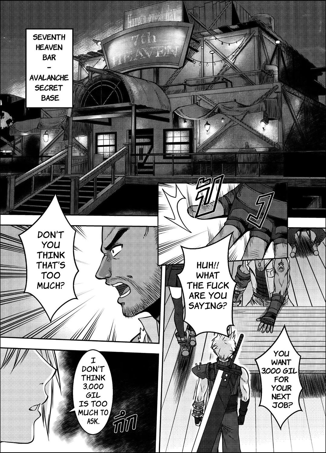 Our X Promise (Final Fantasy VII) [Xter] 1 . Our X Promise - Chapter 1 (Final Fantasy VII) [Xter] – page 5
