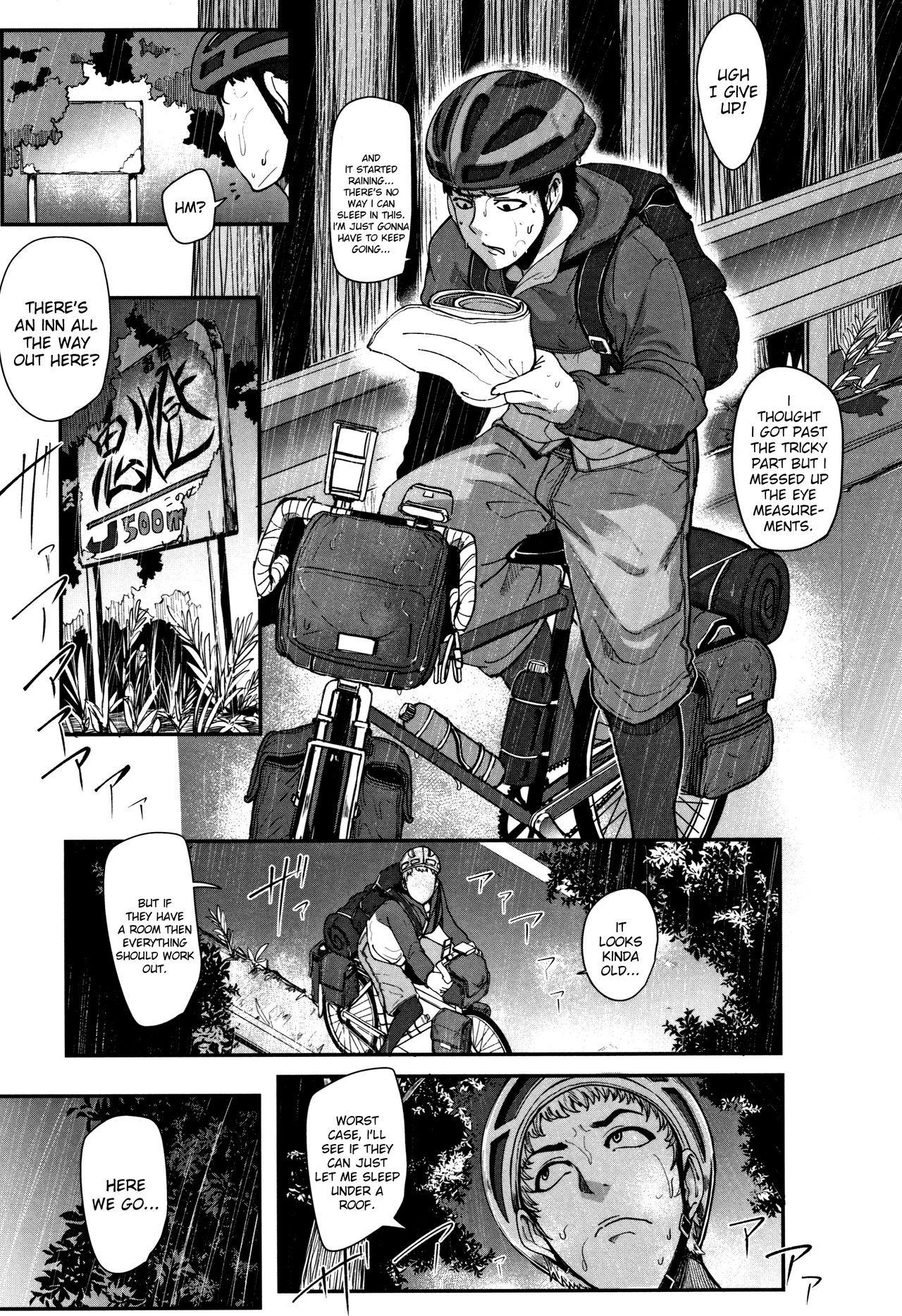 The Mysterious Hip-Shaking Lady [Otochichi] 1 . The Mysterious Hip-Shaking Lady - Chapter 1 [Otochichi] – page 1