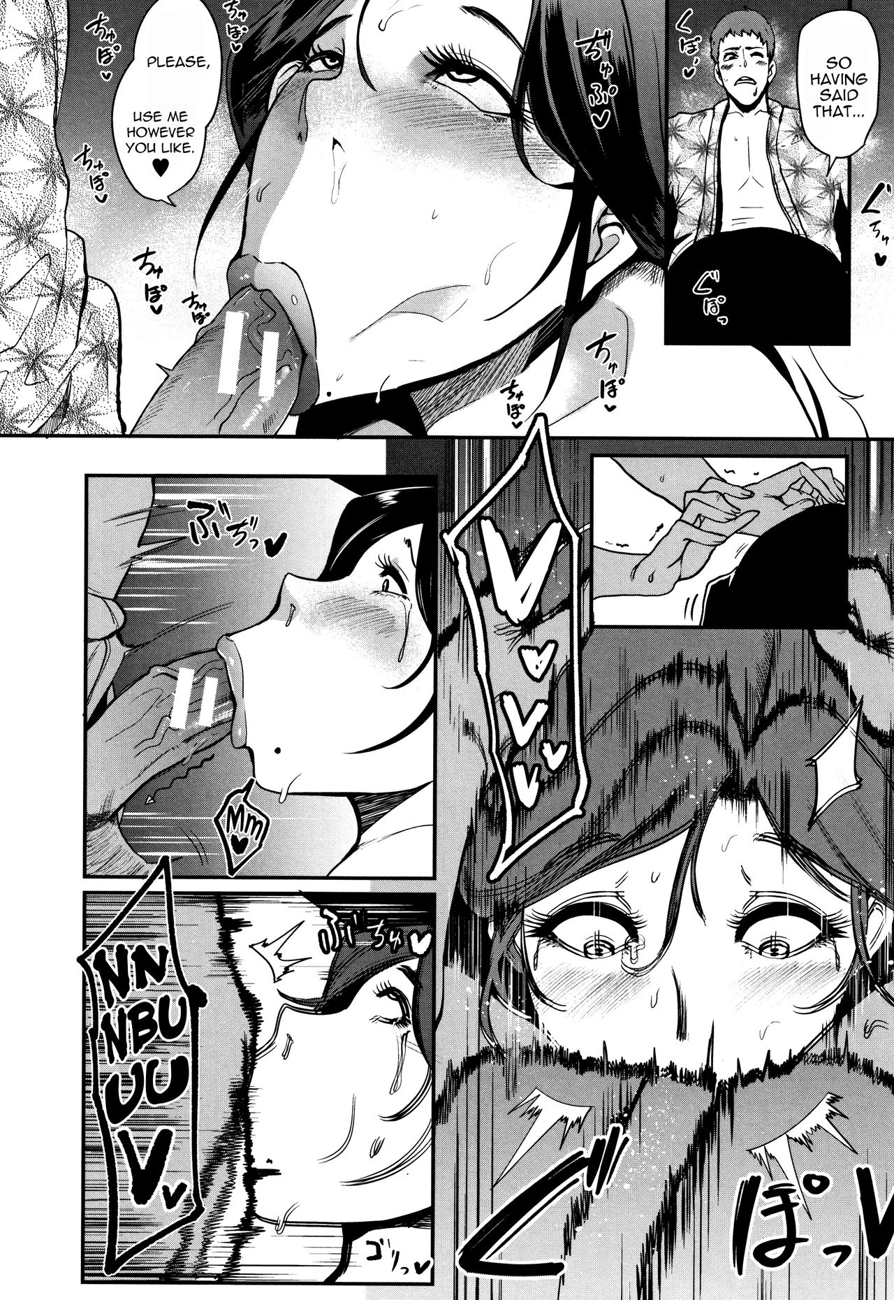 The Mysterious Hip-Shaking Lady [Otochichi] 1 . The Mysterious Hip-Shaking Lady - Chapter 1 [Otochichi] – page 18