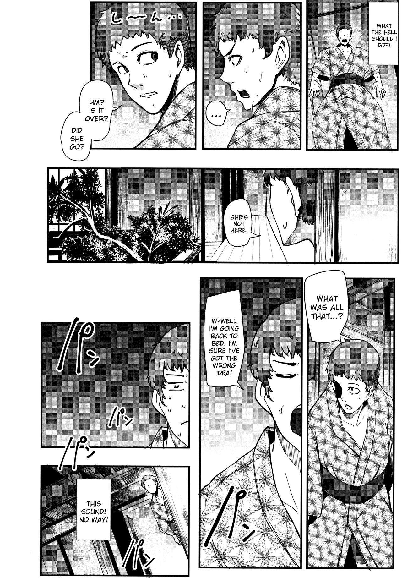 The Mysterious Hip-Shaking Lady [Otochichi] 1 . The Mysterious Hip-Shaking Lady - Chapter 1 [Otochichi] – page 8