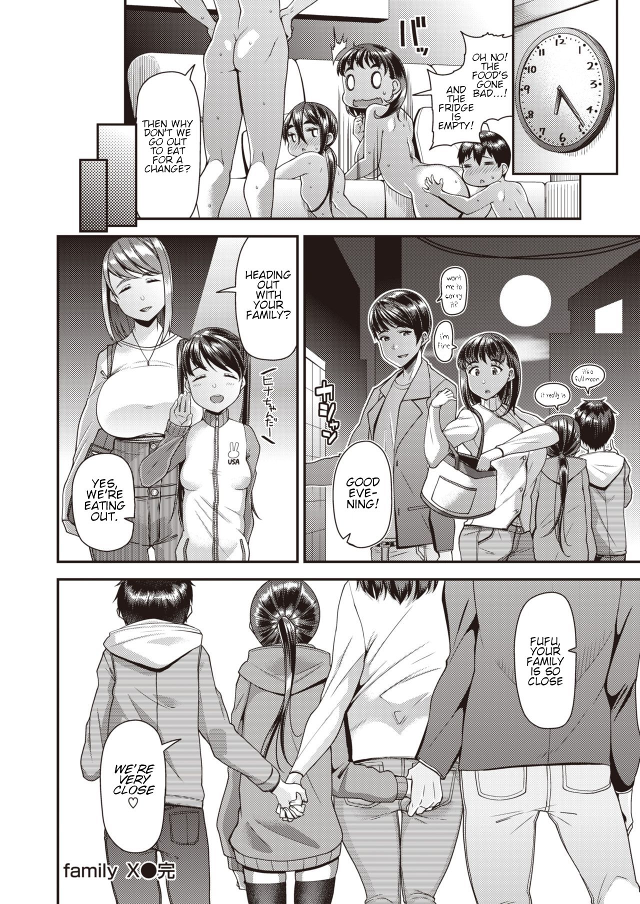Family X [Satsuki Imonet] 1 . Family X - Chapter 1 [Satsuki Imonet] – page 16