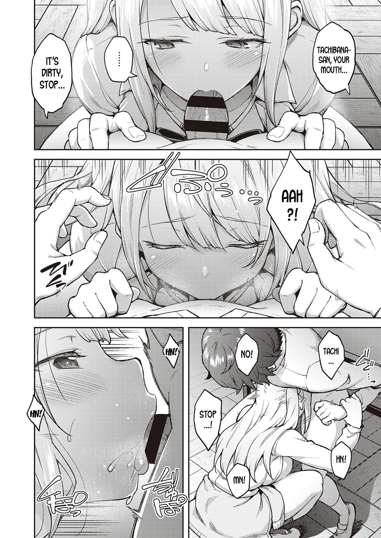 Please Don’t Tease Me, Tachibana-san [Hiroya] 1 . Please Don't Tease Me, Tachibana-san - Chapter 1 [Hiroya] – page 10
