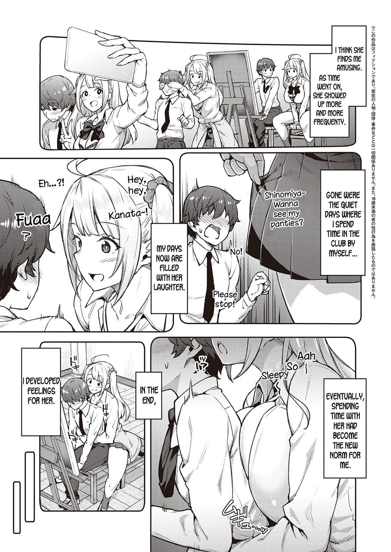 Please Don’t Tease Me, Tachibana-san [Hiroya] 1 . Please Don't Tease Me, Tachibana-san - Chapter 1 [Hiroya] – page 3