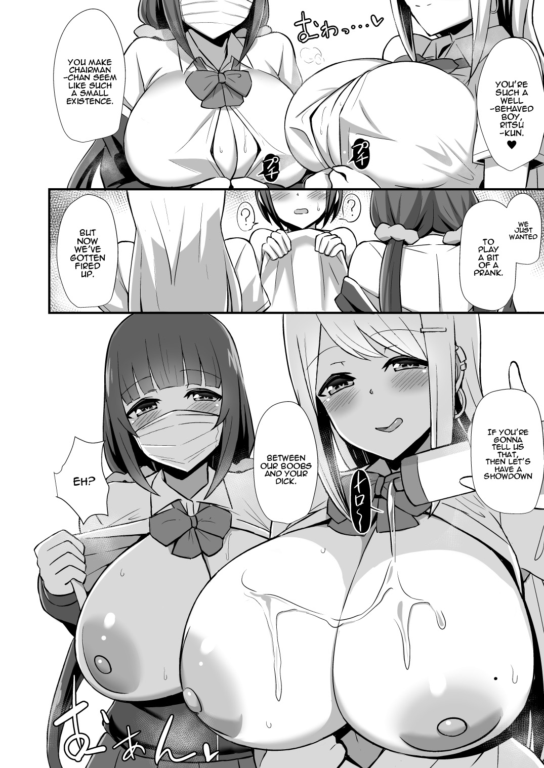 Morality’s Downfall [HANABi] 1 . Morality's Downfall  - Chapter 1 [HANABi] – page 15