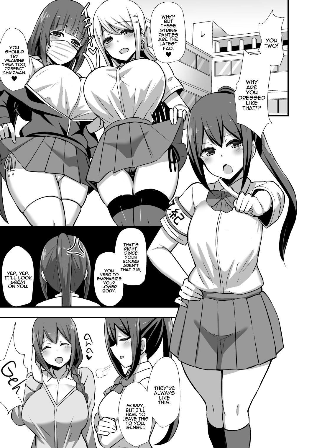 Morality’s Downfall [HANABi] 1 . Morality's Downfall  - Chapter 1 [HANABi] – page 2