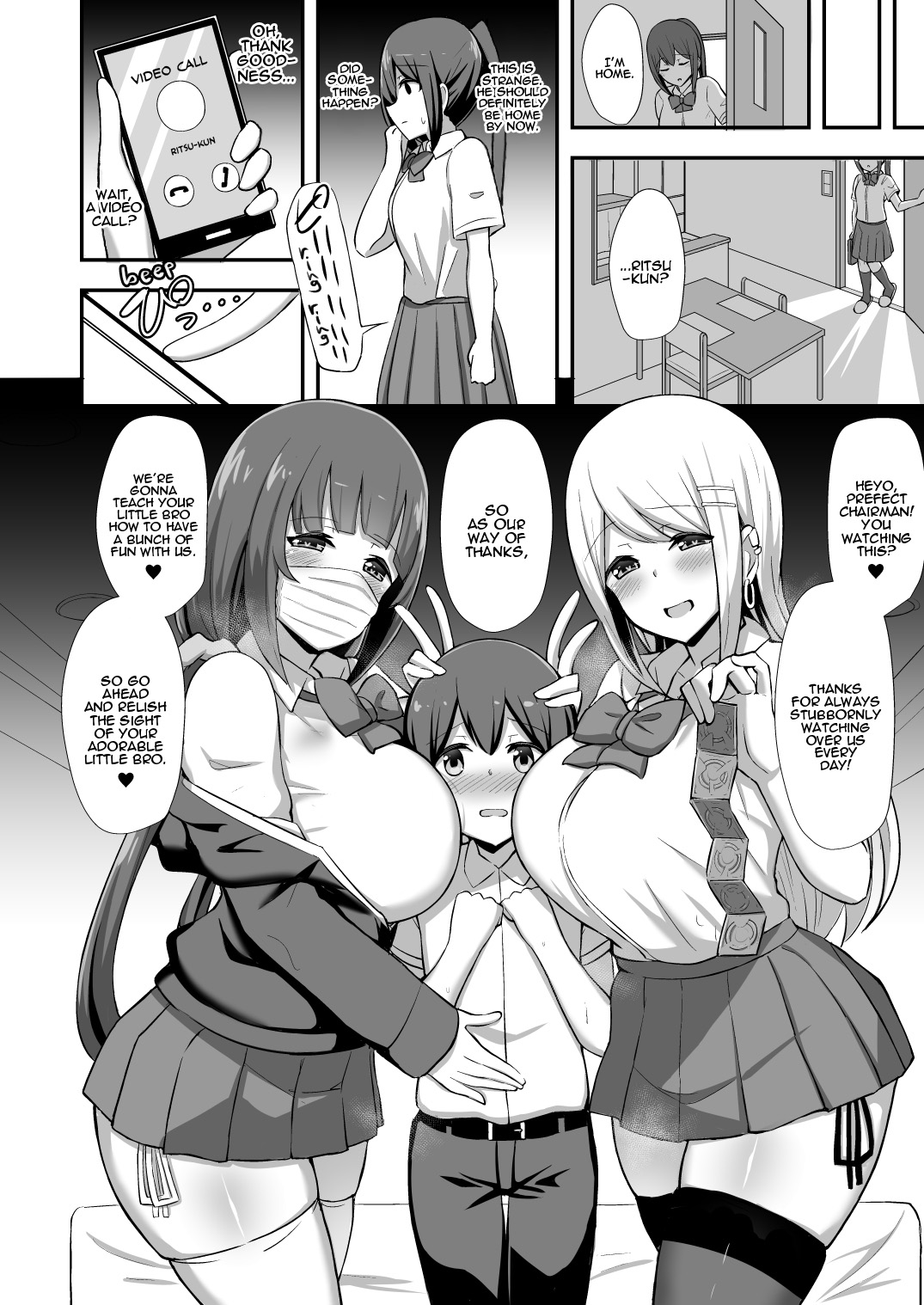 Morality’s Downfall [HANABi] 1 . Morality's Downfall  - Chapter 1 [HANABi] – page 7