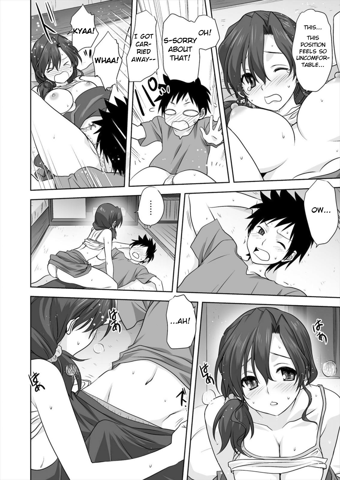 Koharu Biyori [Mitarashi Kousei] 1 . Koharu Biyori - Chapter 1 [Mitarashi Kousei] – page 16