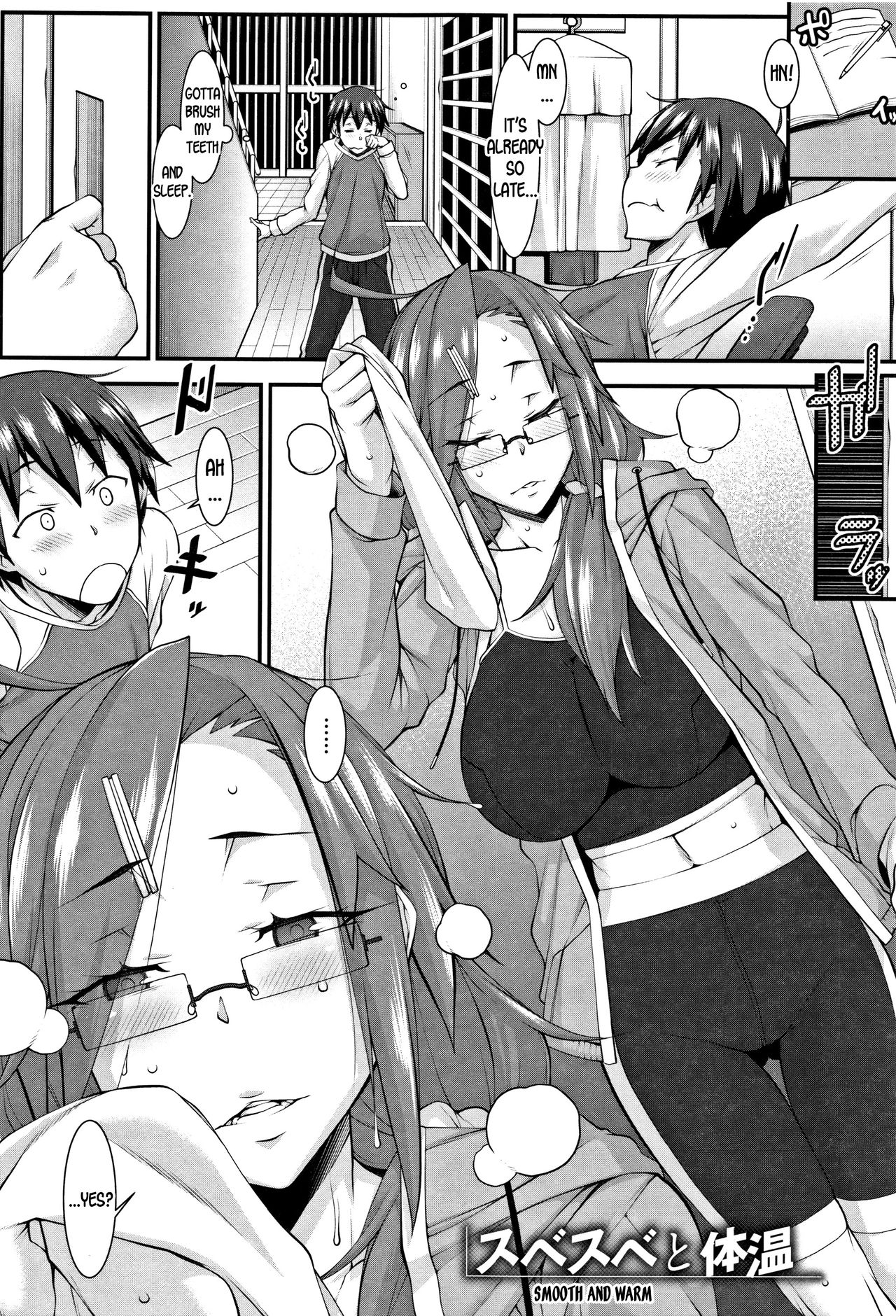 Smooth And Warm [Hakkyou Daioujou] 1 . Smooth And Warm - Chapter 1 [Hakkyou Daioujou] – page 1