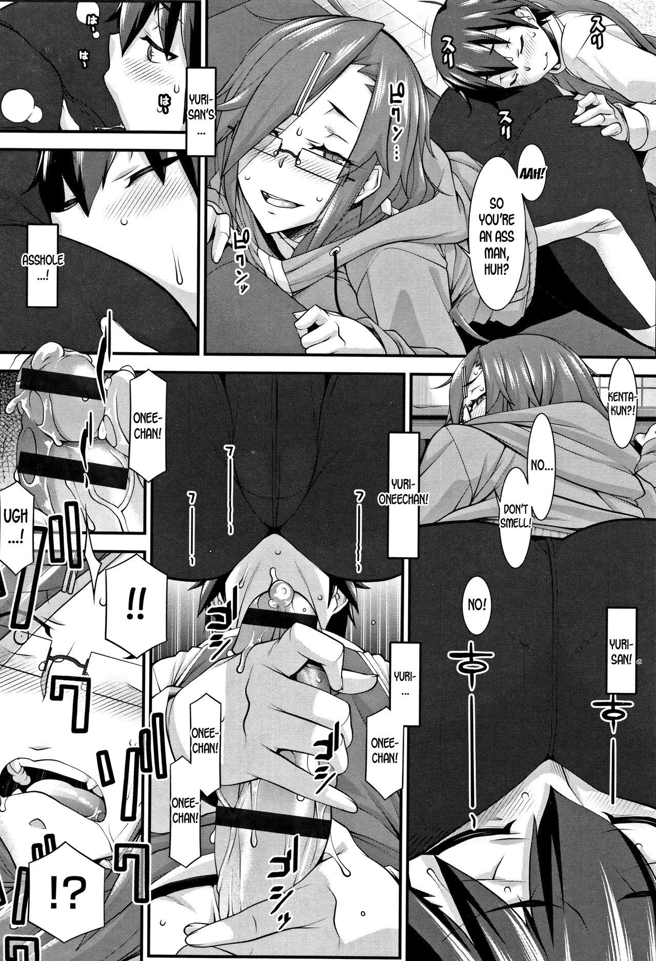 Smooth And Warm [Hakkyou Daioujou] 1 . Smooth And Warm - Chapter 1 [Hakkyou Daioujou] – page 14