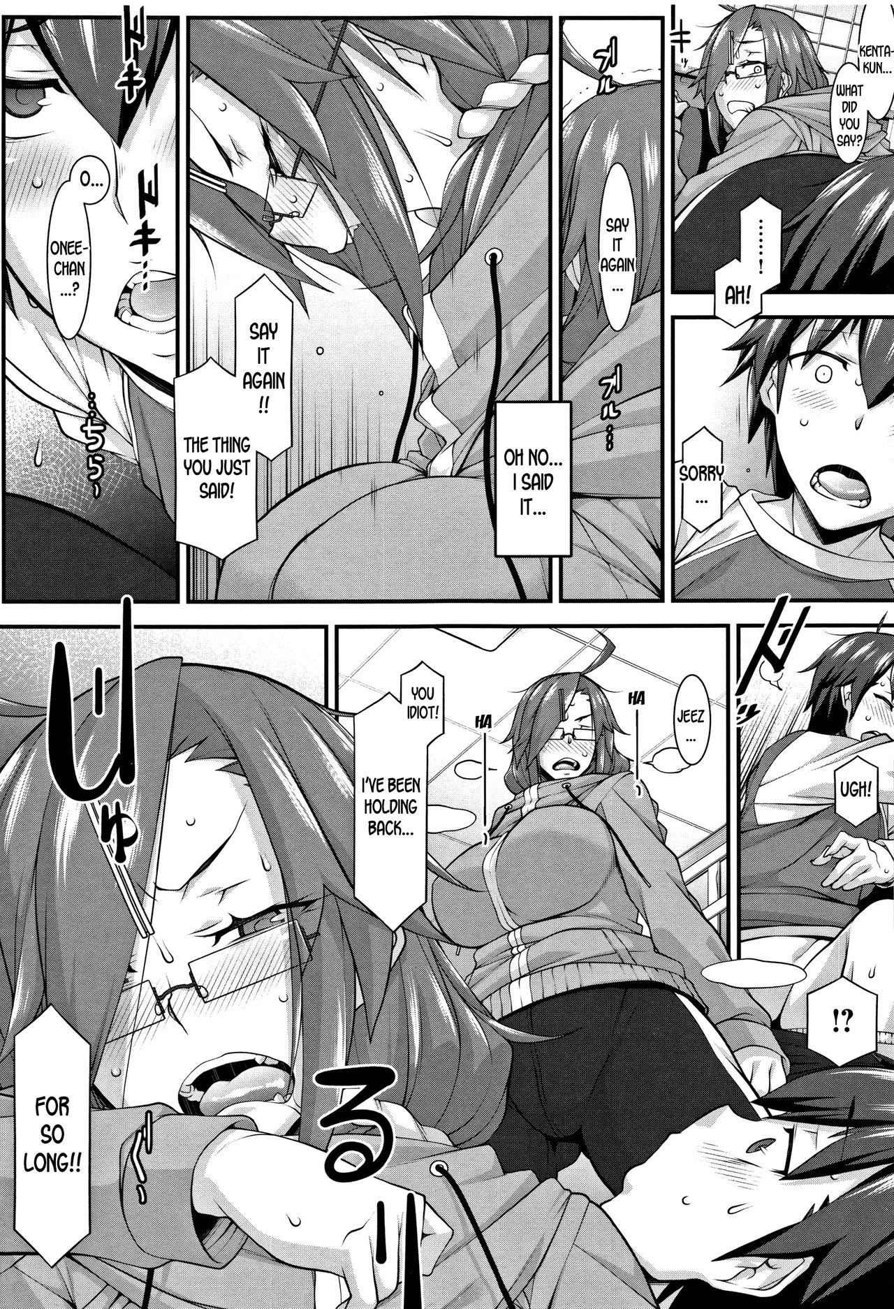 Smooth And Warm [Hakkyou Daioujou] 1 . Smooth And Warm - Chapter 1 [Hakkyou Daioujou] – page 15