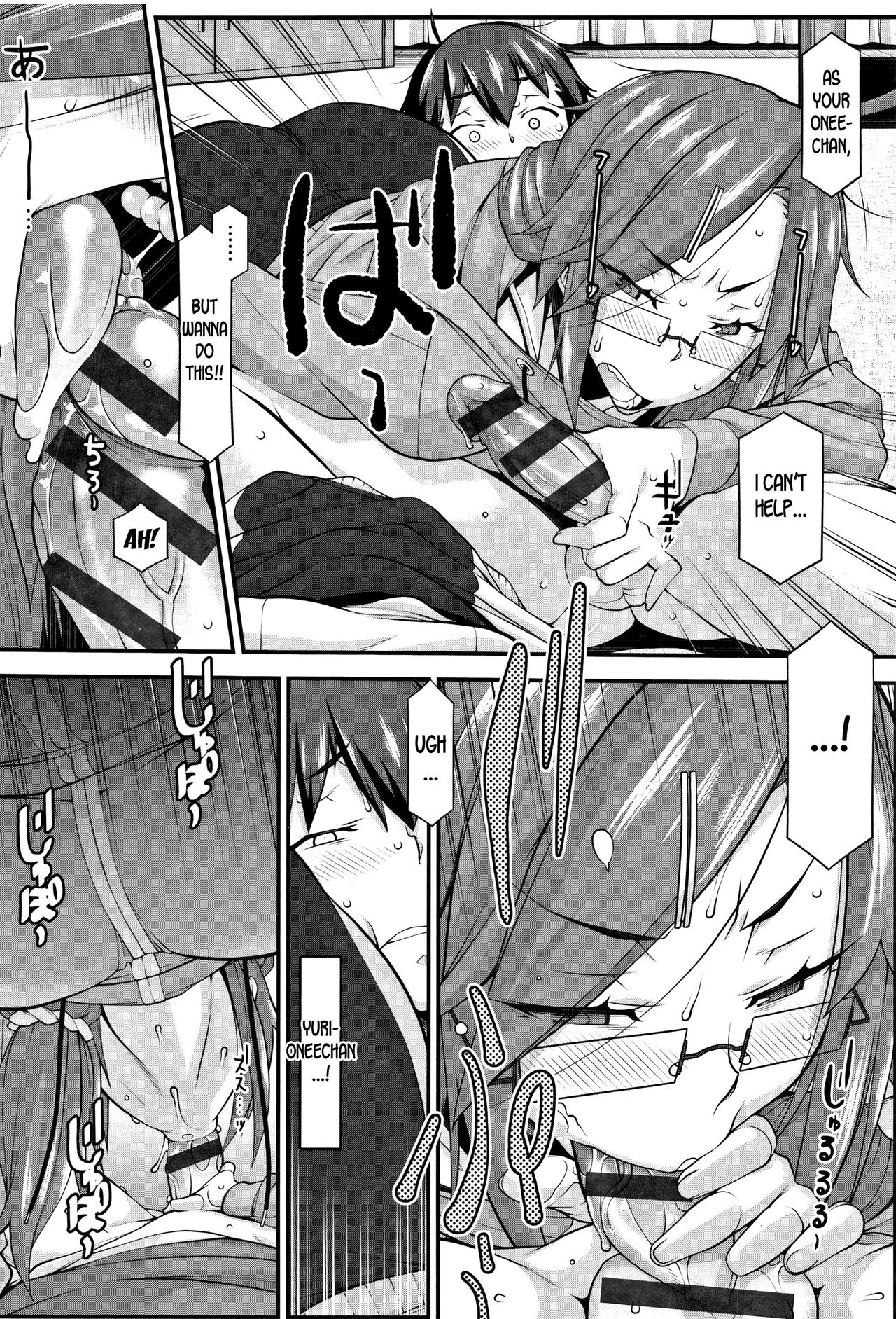 Smooth And Warm [Hakkyou Daioujou] 1 . Smooth And Warm - Chapter 1 [Hakkyou Daioujou] – page 16