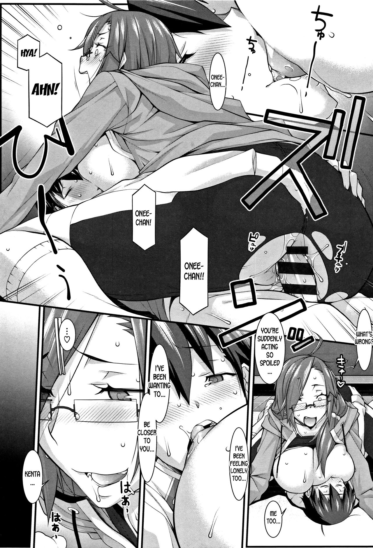 Smooth And Warm [Hakkyou Daioujou] 1 . Smooth And Warm - Chapter 1 [Hakkyou Daioujou] – page 21