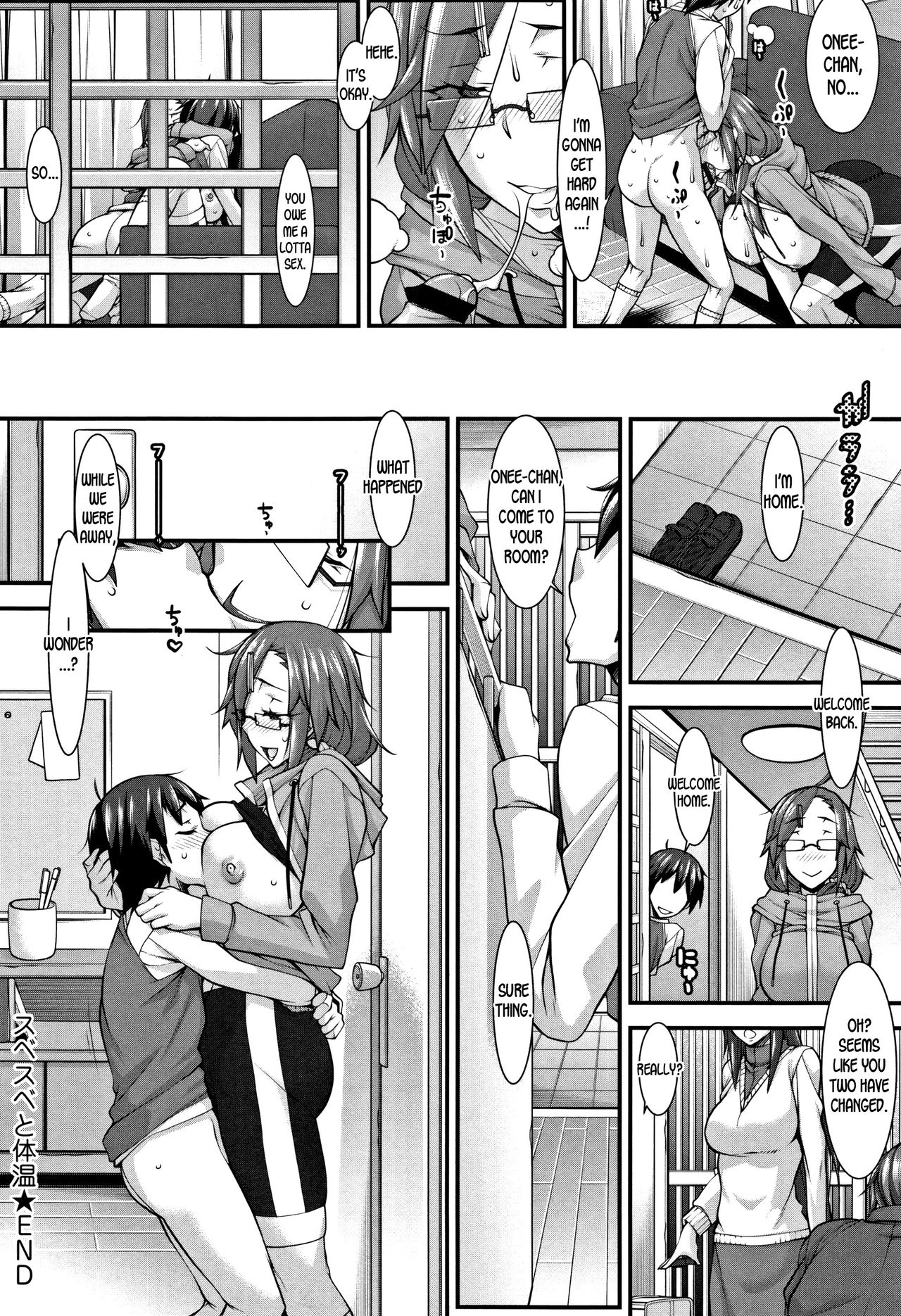 Smooth And Warm [Hakkyou Daioujou] 1 . Smooth And Warm - Chapter 1 [Hakkyou Daioujou] – page 26