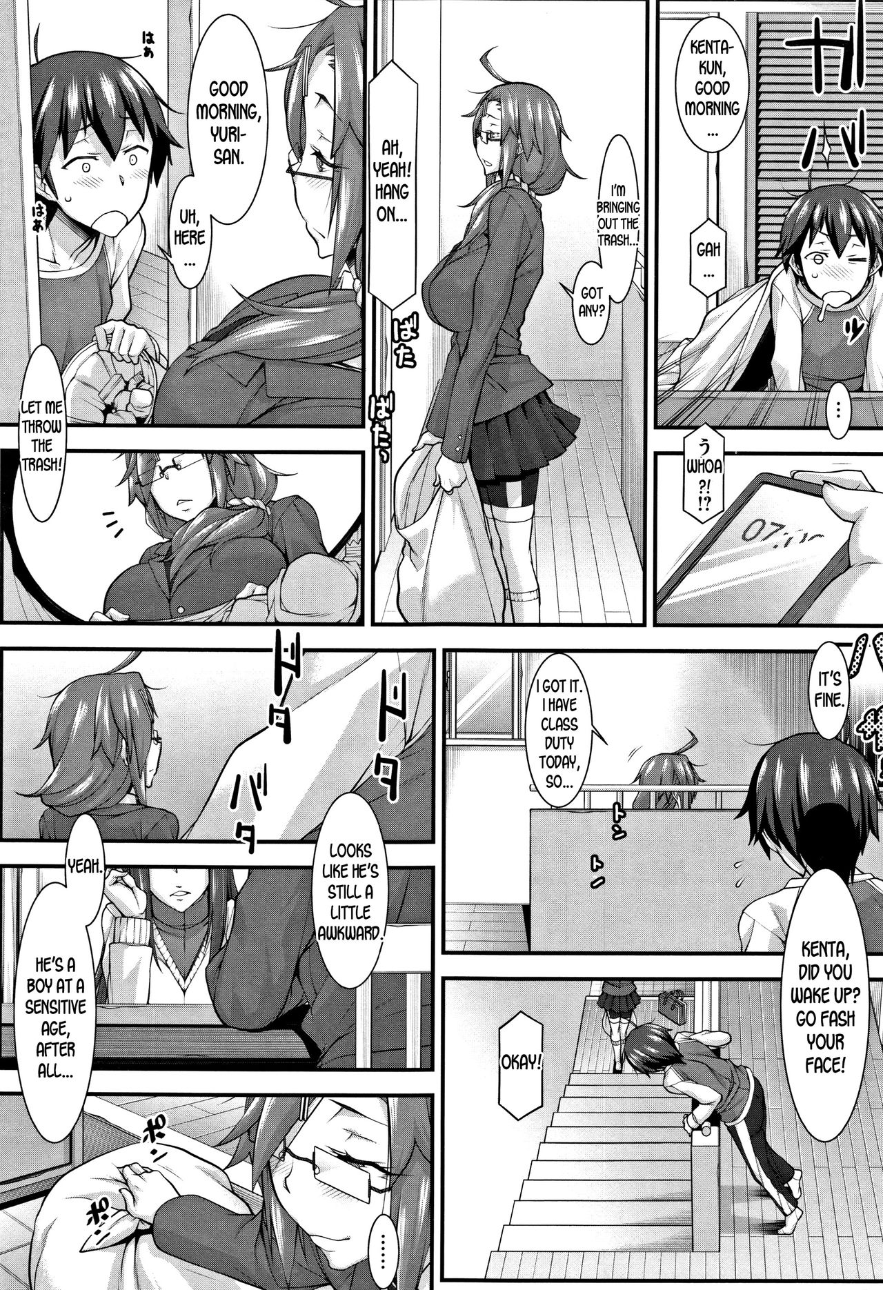 Smooth And Warm [Hakkyou Daioujou] 1 . Smooth And Warm - Chapter 1 [Hakkyou Daioujou] – page 3