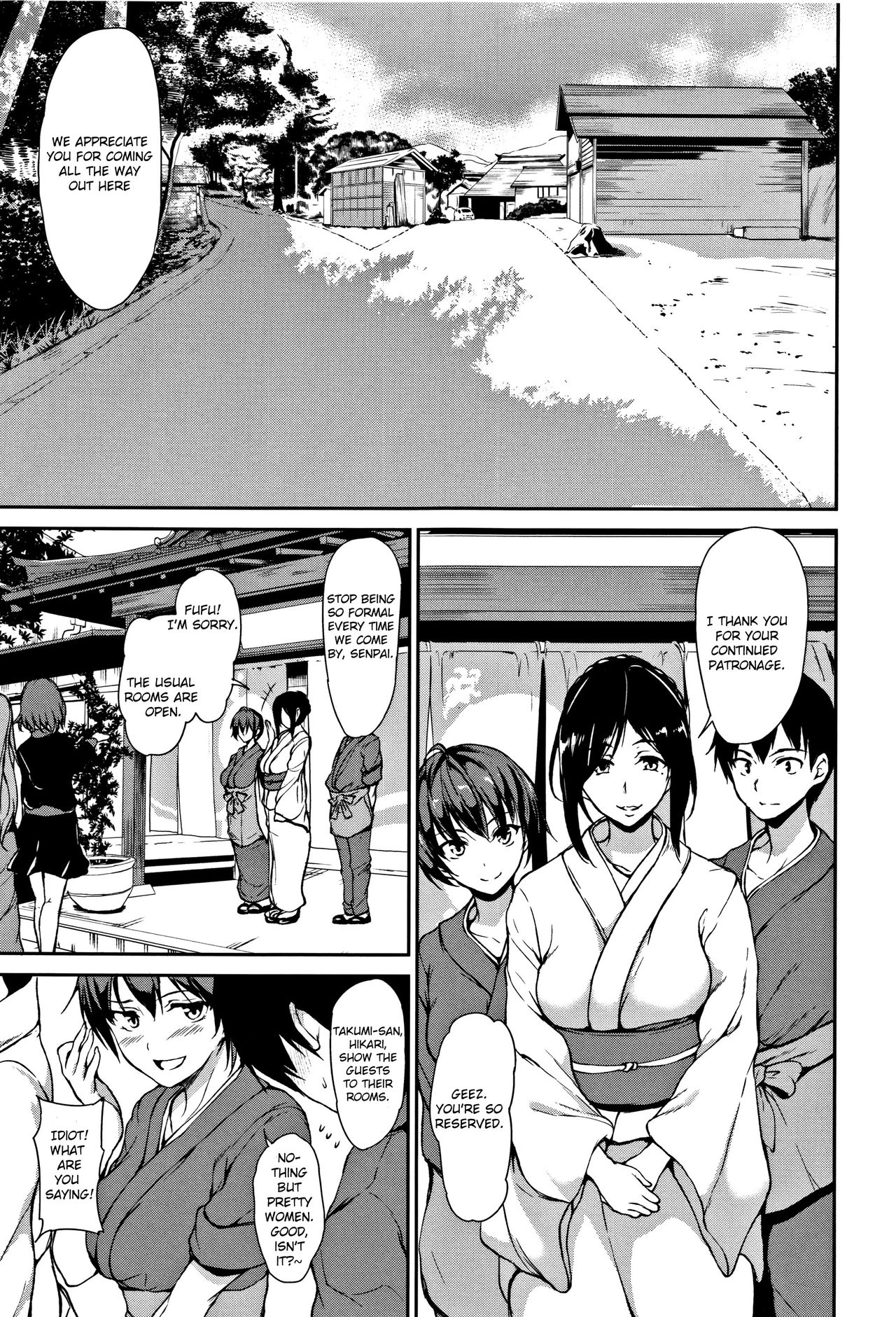 Yukemuri Harem Monogatari – page 11