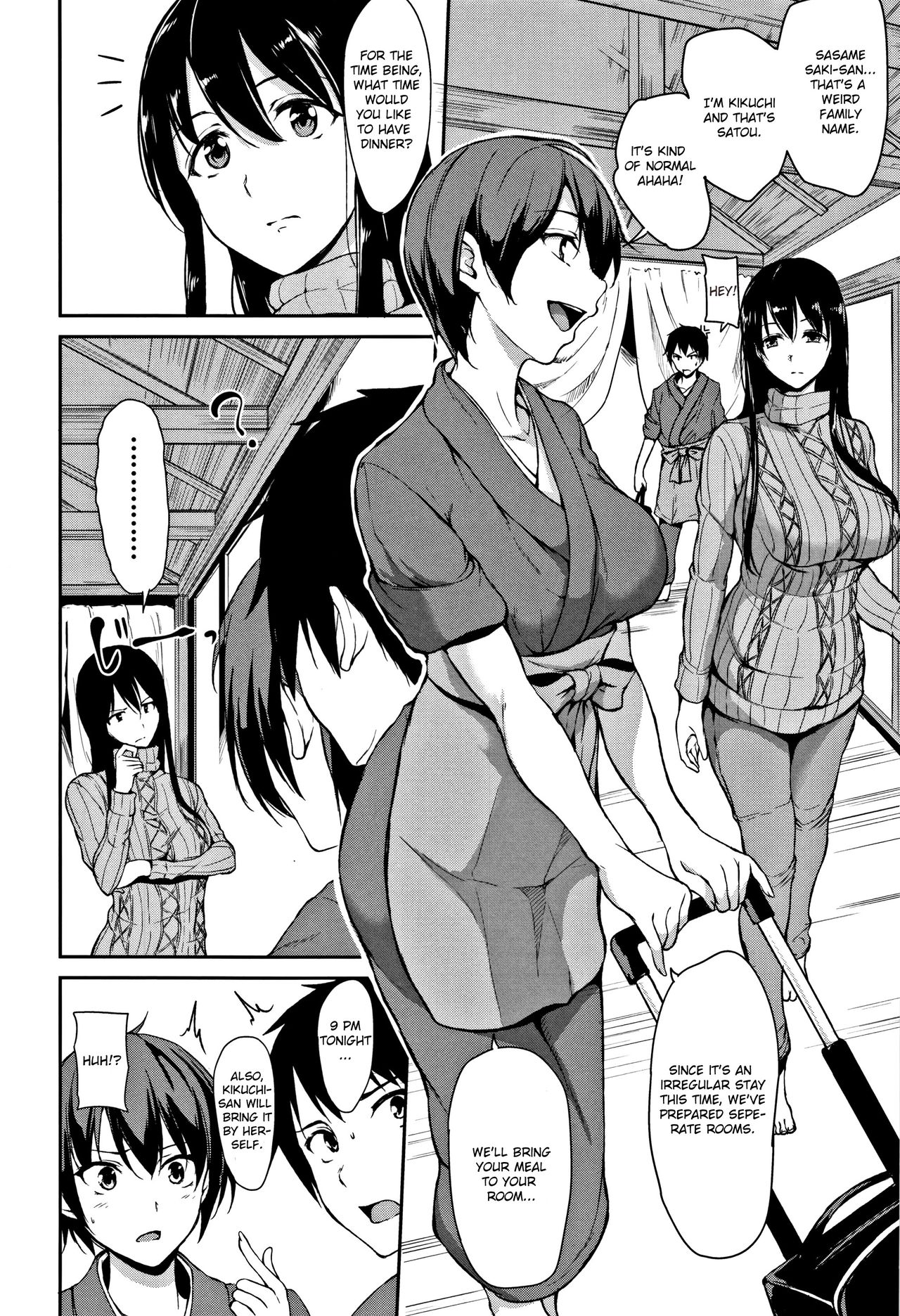 Yukemuri Harem Monogatari – page 12