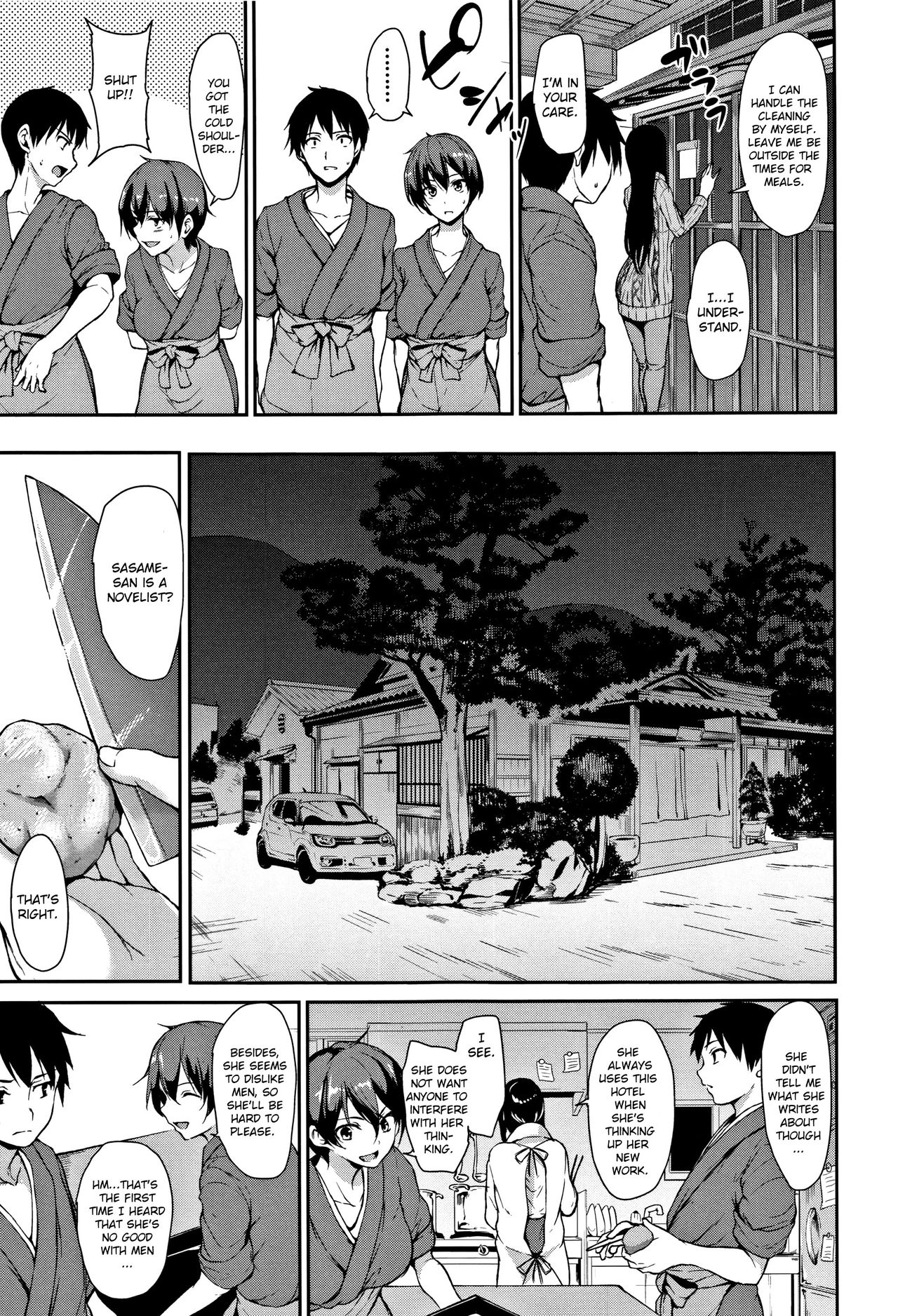 Yukemuri Harem Monogatari – page 13