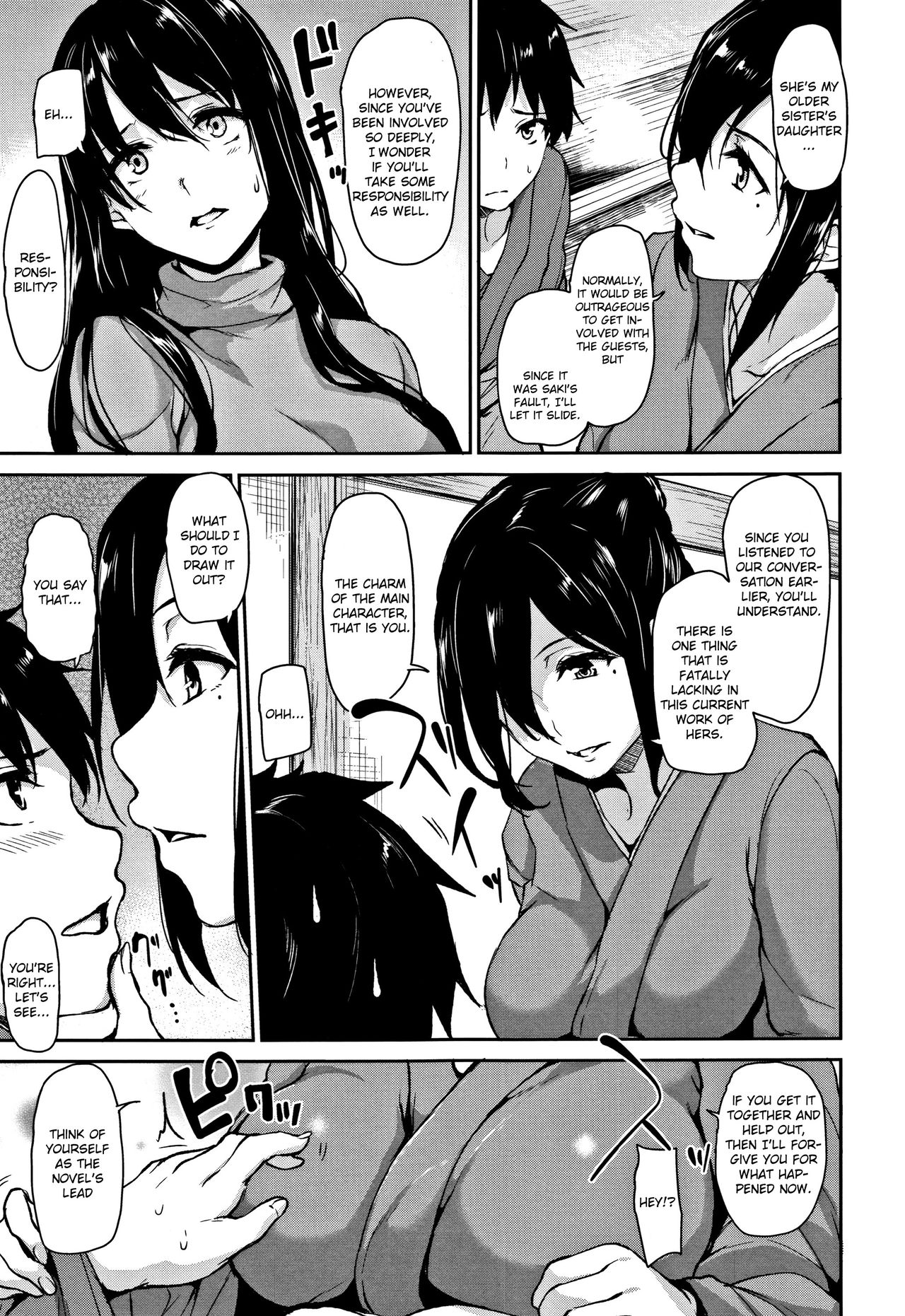 Yukemuri Harem Monogatari – page 135