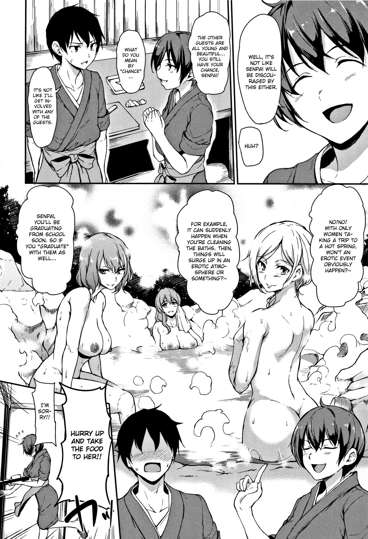 Yukemuri Harem Monogatari – page 14