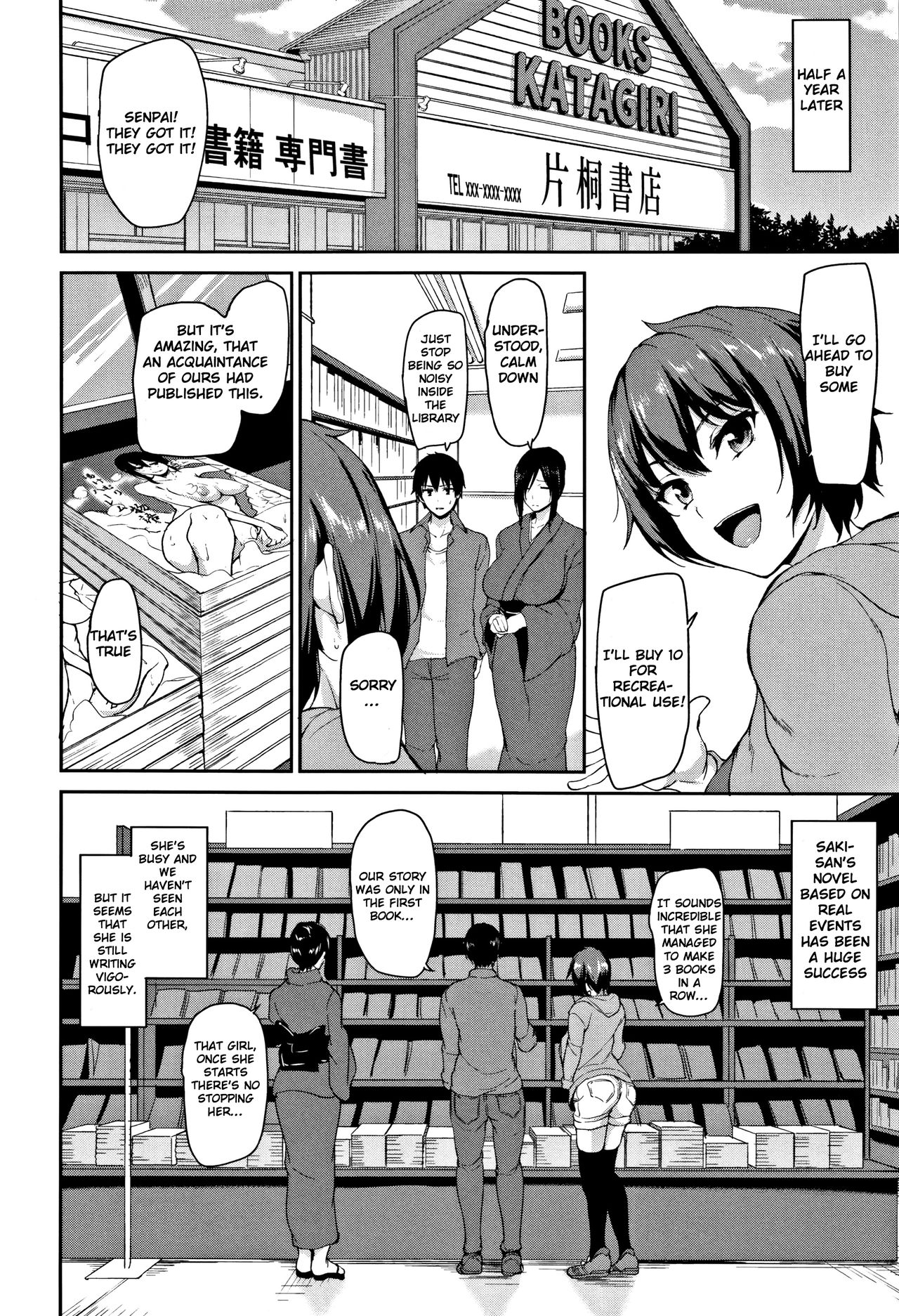 Yukemuri Harem Monogatari – page 171