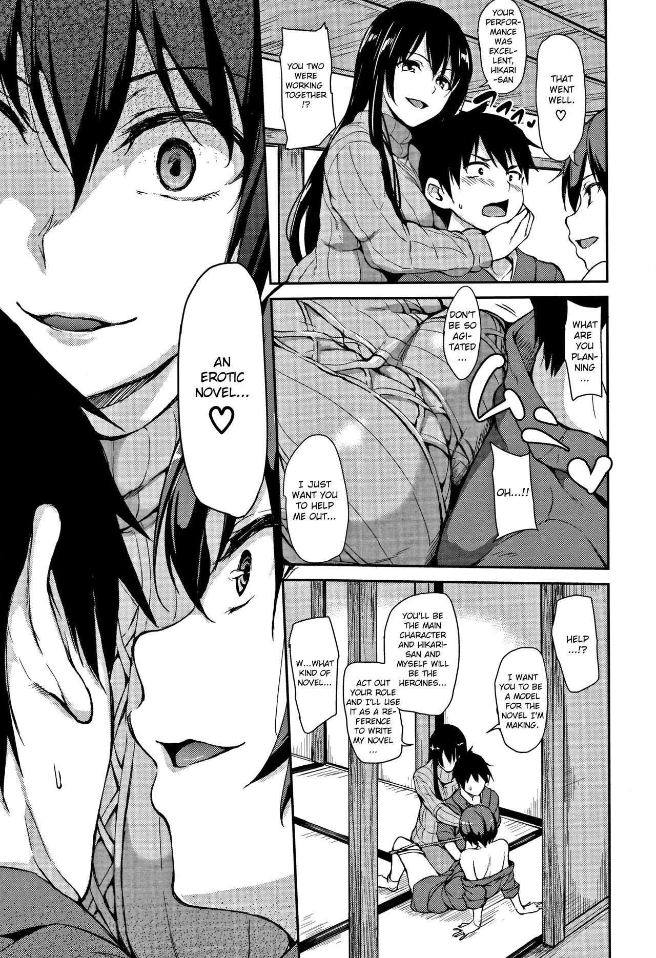 Yukemuri Harem Monogatari – page 21