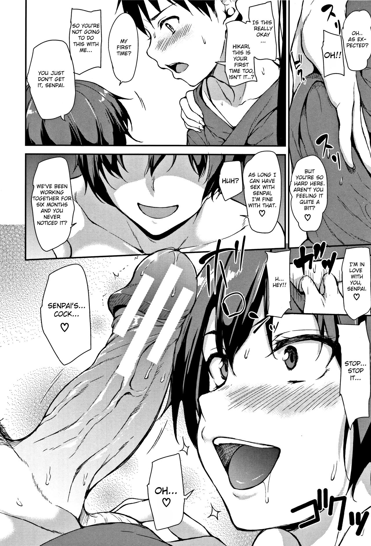 Yukemuri Harem Monogatari – page 24
