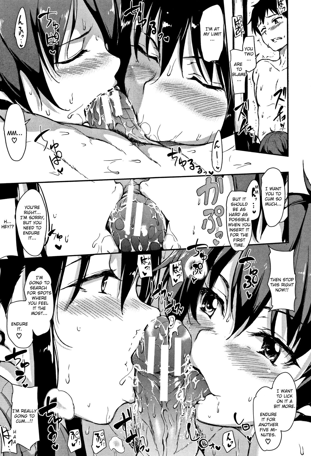 Yukemuri Harem Monogatari – page 29