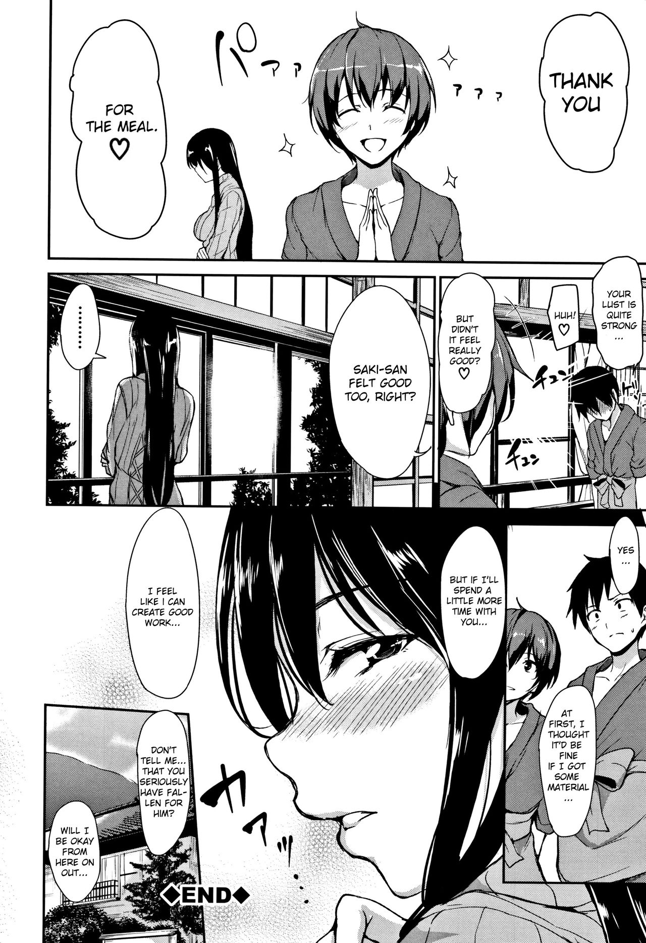 Yukemuri Harem Monogatari – page 48