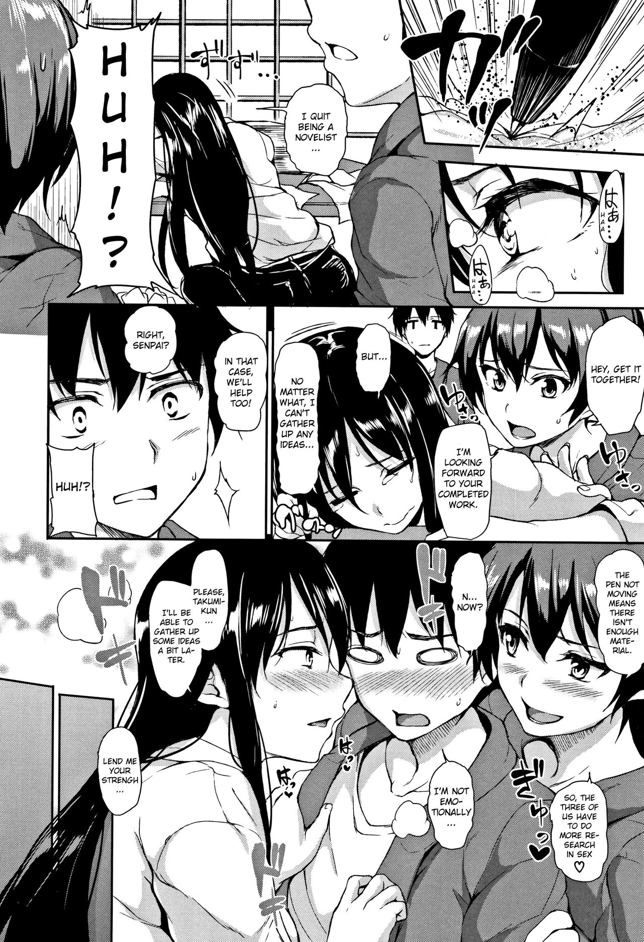 Yukemuri Harem Monogatari – page 50