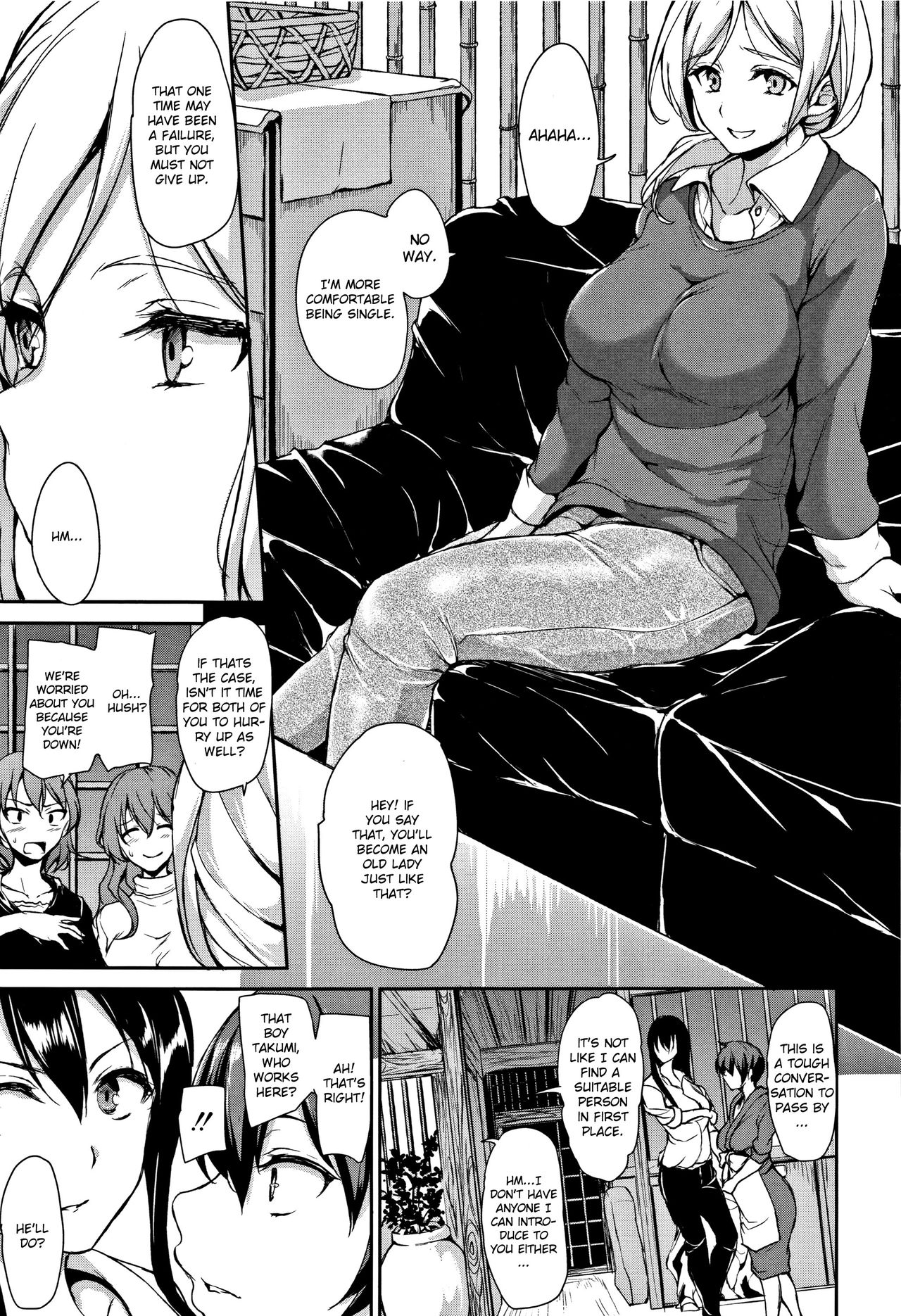 Yukemuri Harem Monogatari – page 55