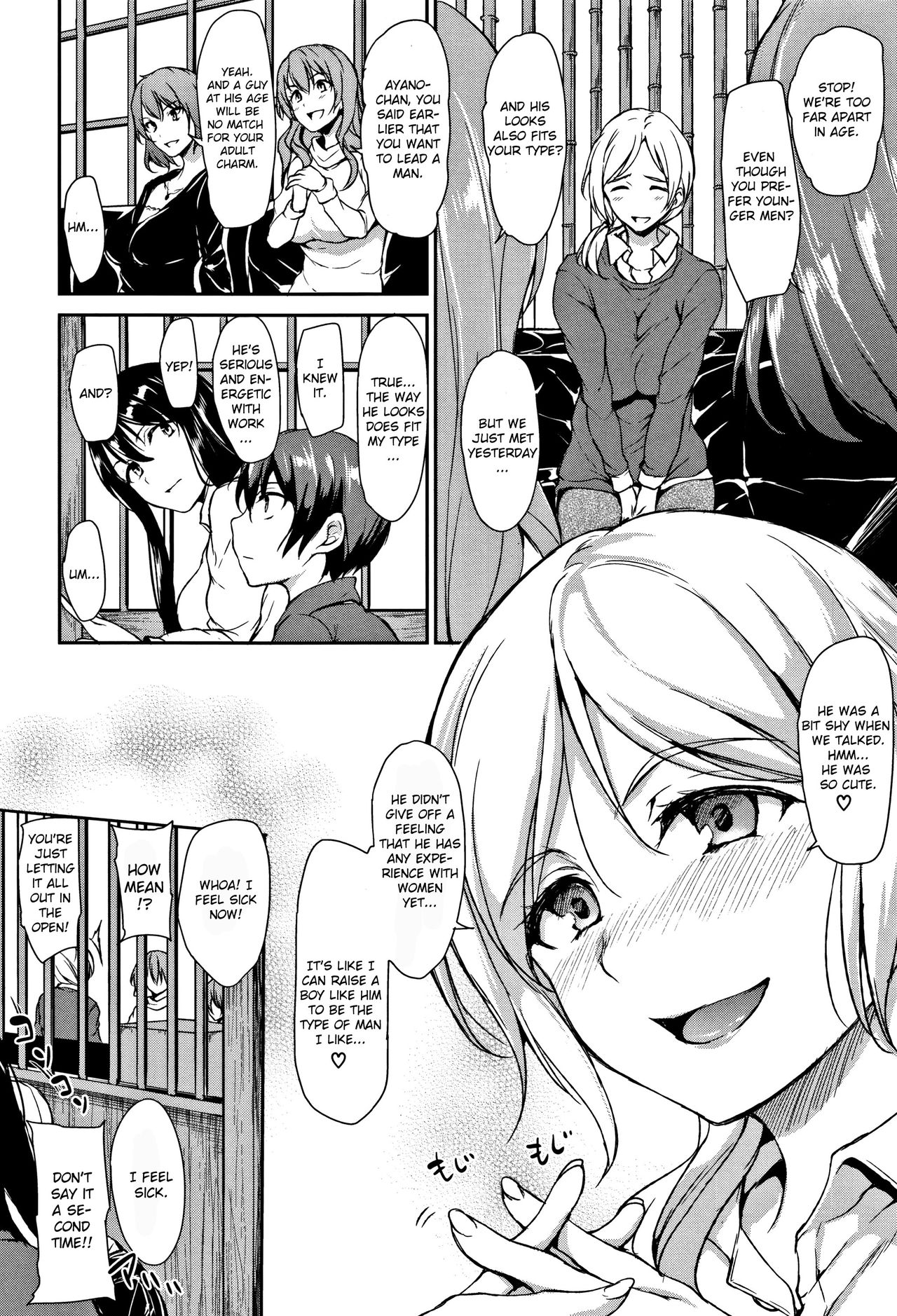 Yukemuri Harem Monogatari – page 56