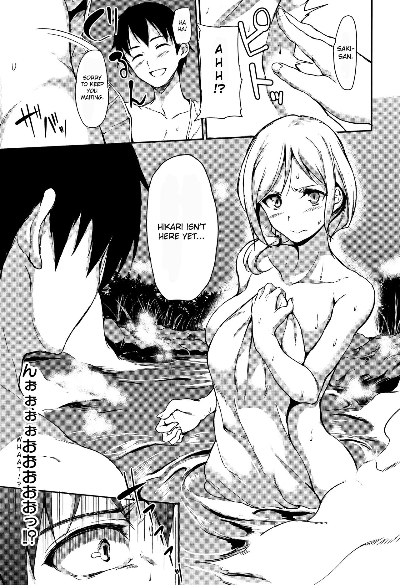 Yukemuri Harem Monogatari – page 59