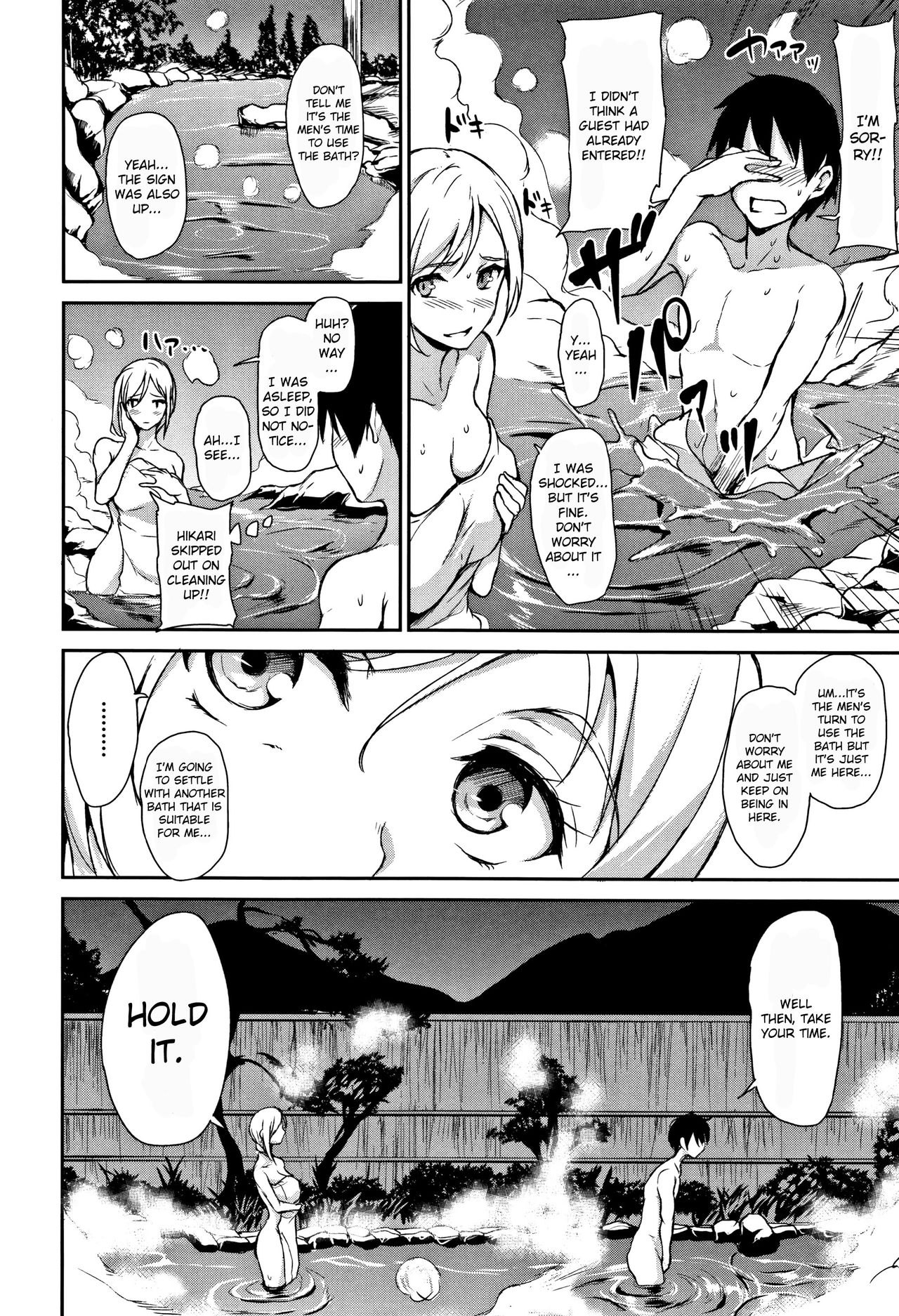Yukemuri Harem Monogatari – page 60