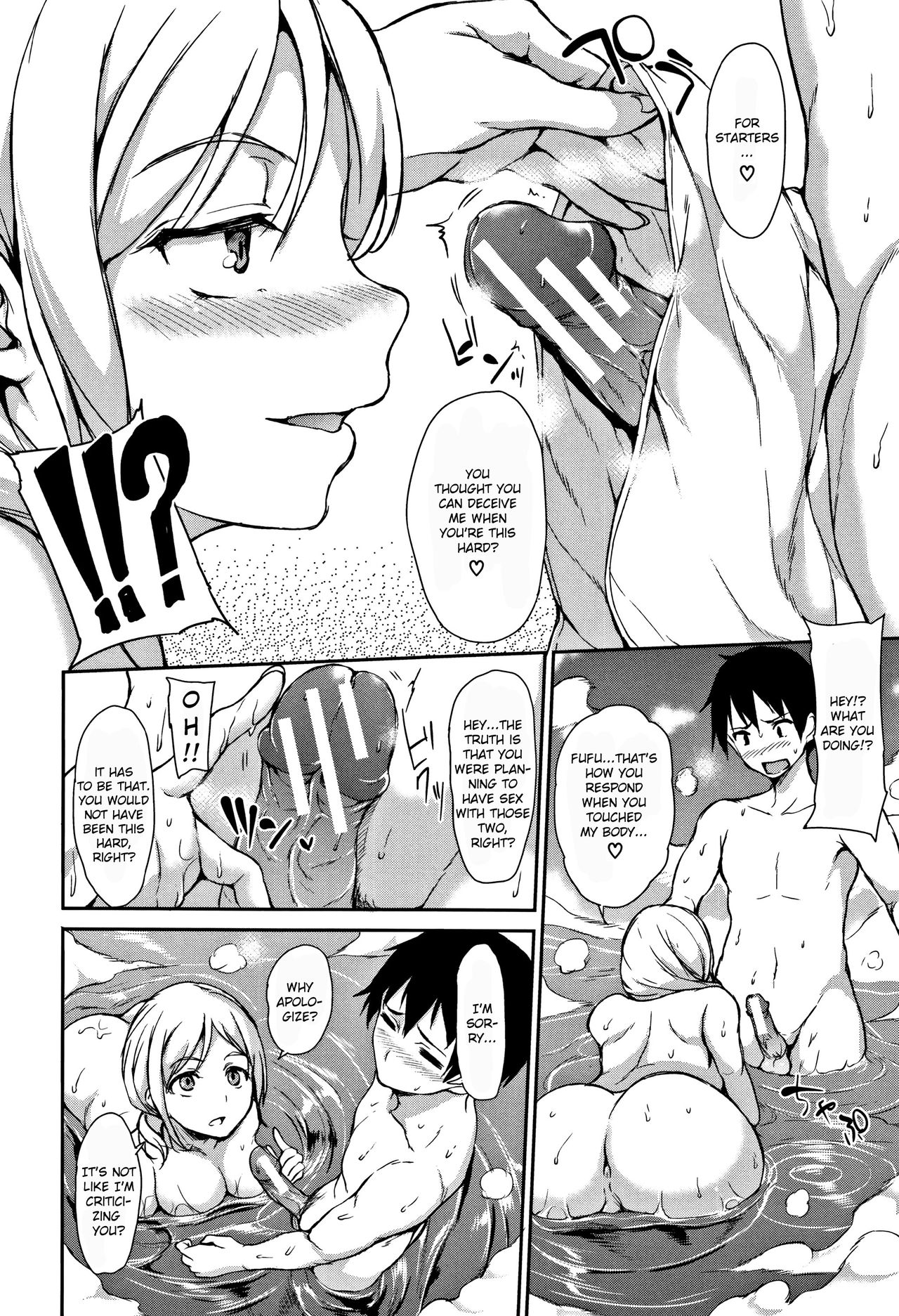 Yukemuri Harem Monogatari – page 62