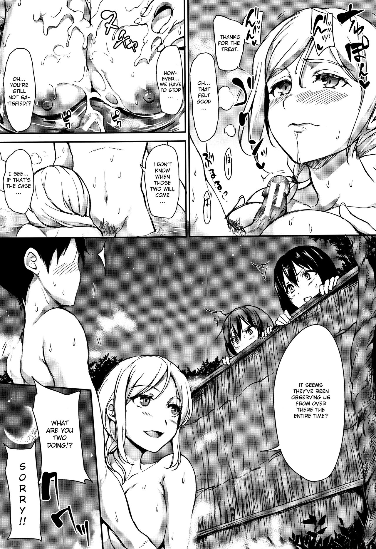 Yukemuri Harem Monogatari – page 67