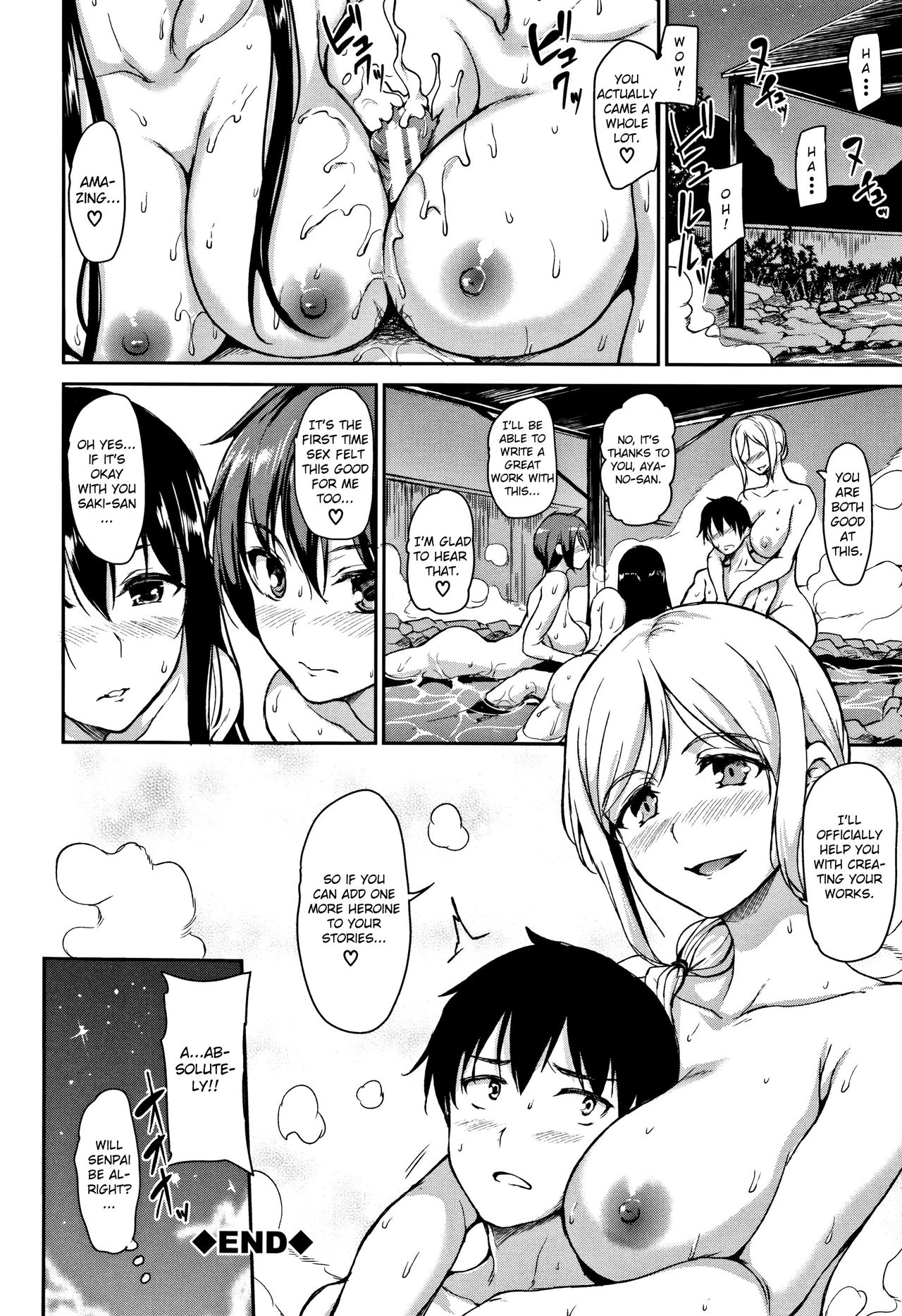 Yukemuri Harem Monogatari – page 86