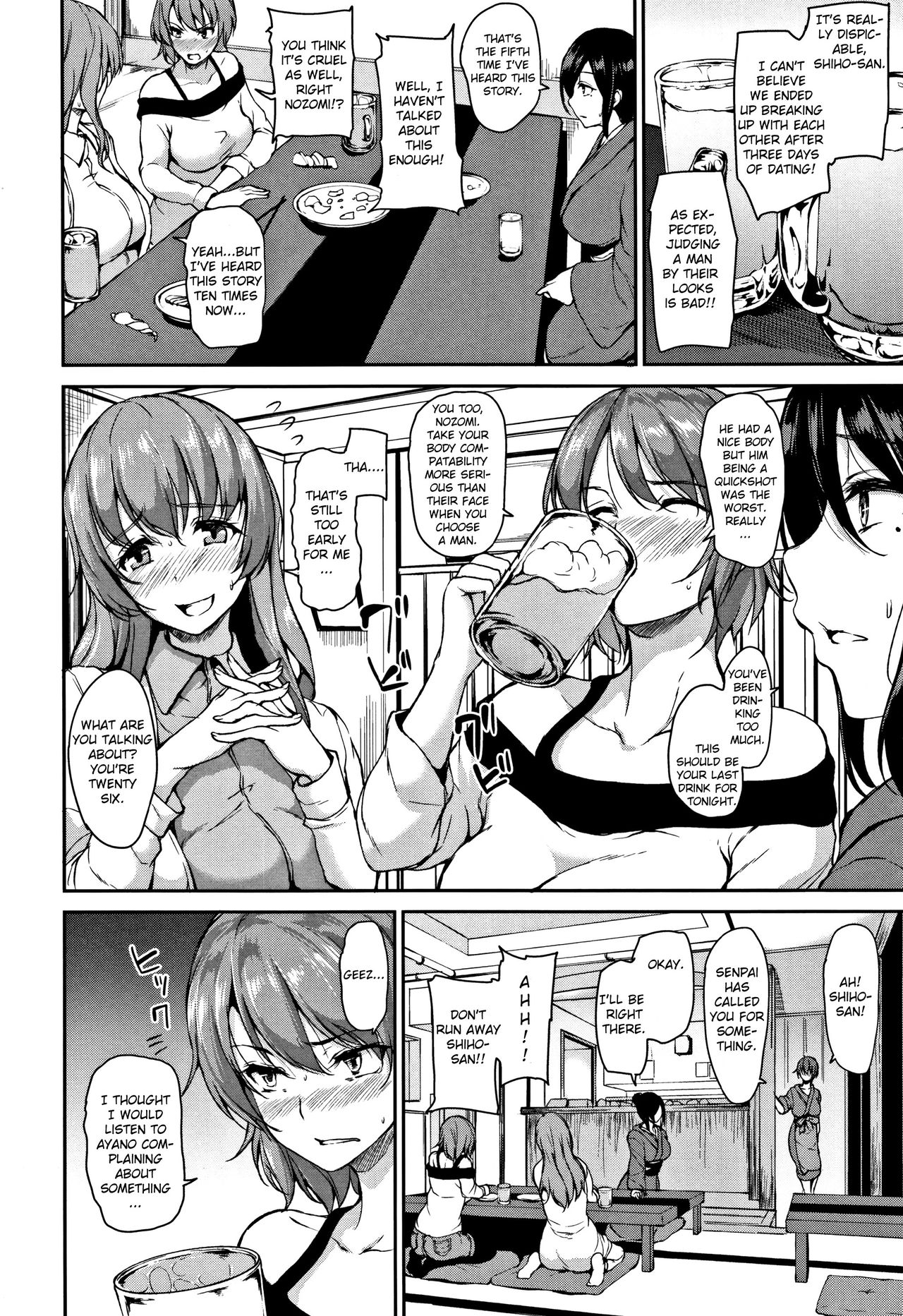 Yukemuri Harem Monogatari – page 92