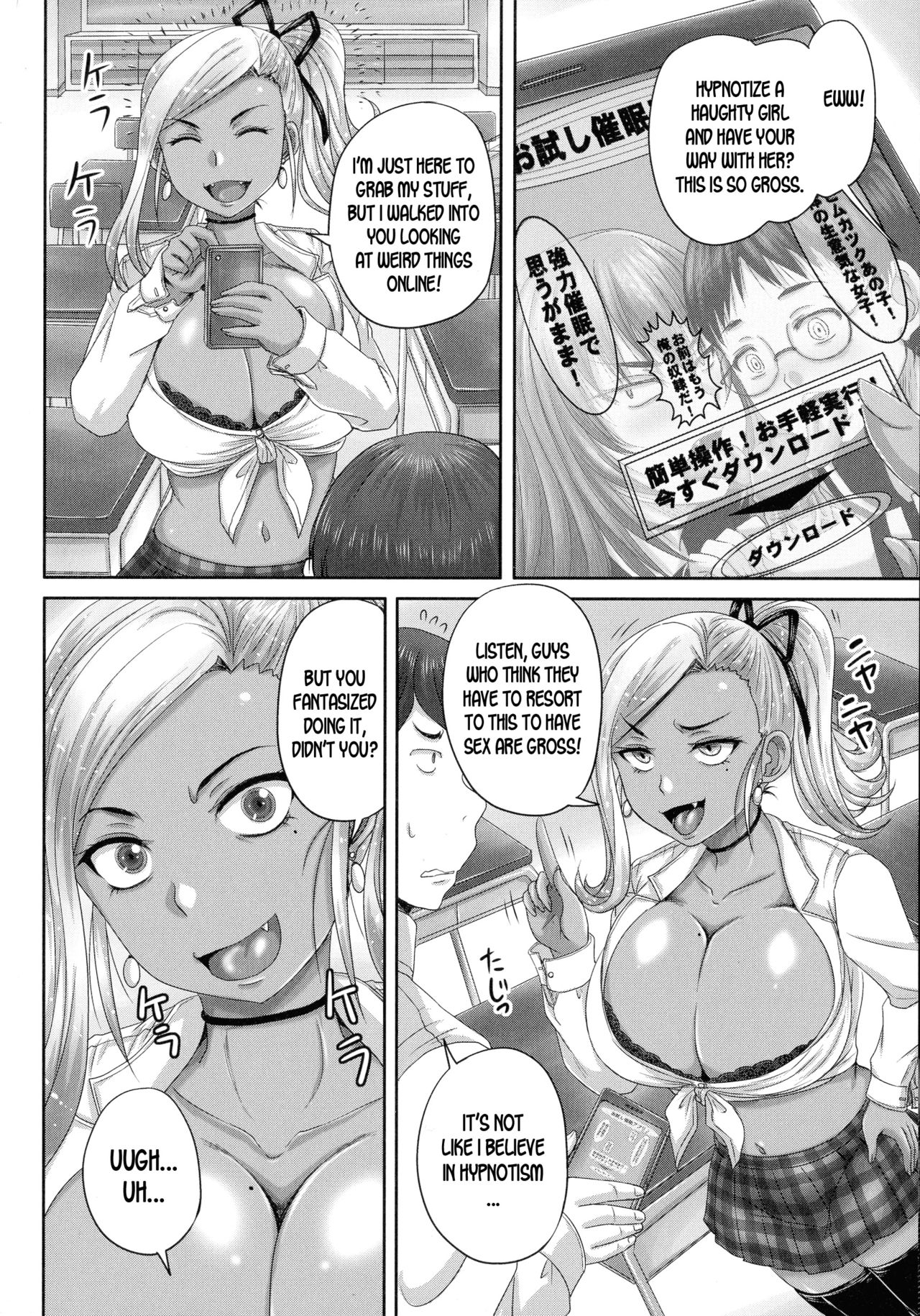 Be Careful Of Trial Hypnosis! [Nozarashi Satoru] 1 . Be Careful Of Trial Hypnosis! - Chapter 1 [Nozarashi Satoru] – page 2