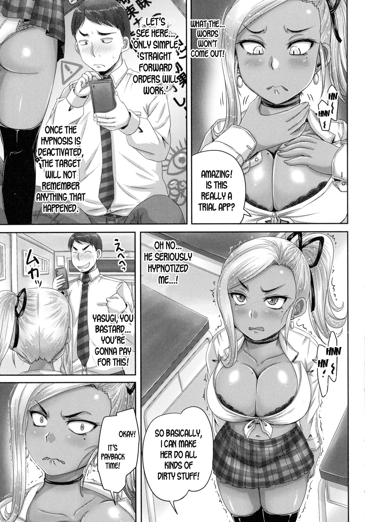 Be Careful Of Trial Hypnosis! [Nozarashi Satoru] 1 . Be Careful Of Trial Hypnosis! - Chapter 1 [Nozarashi Satoru] – page 7