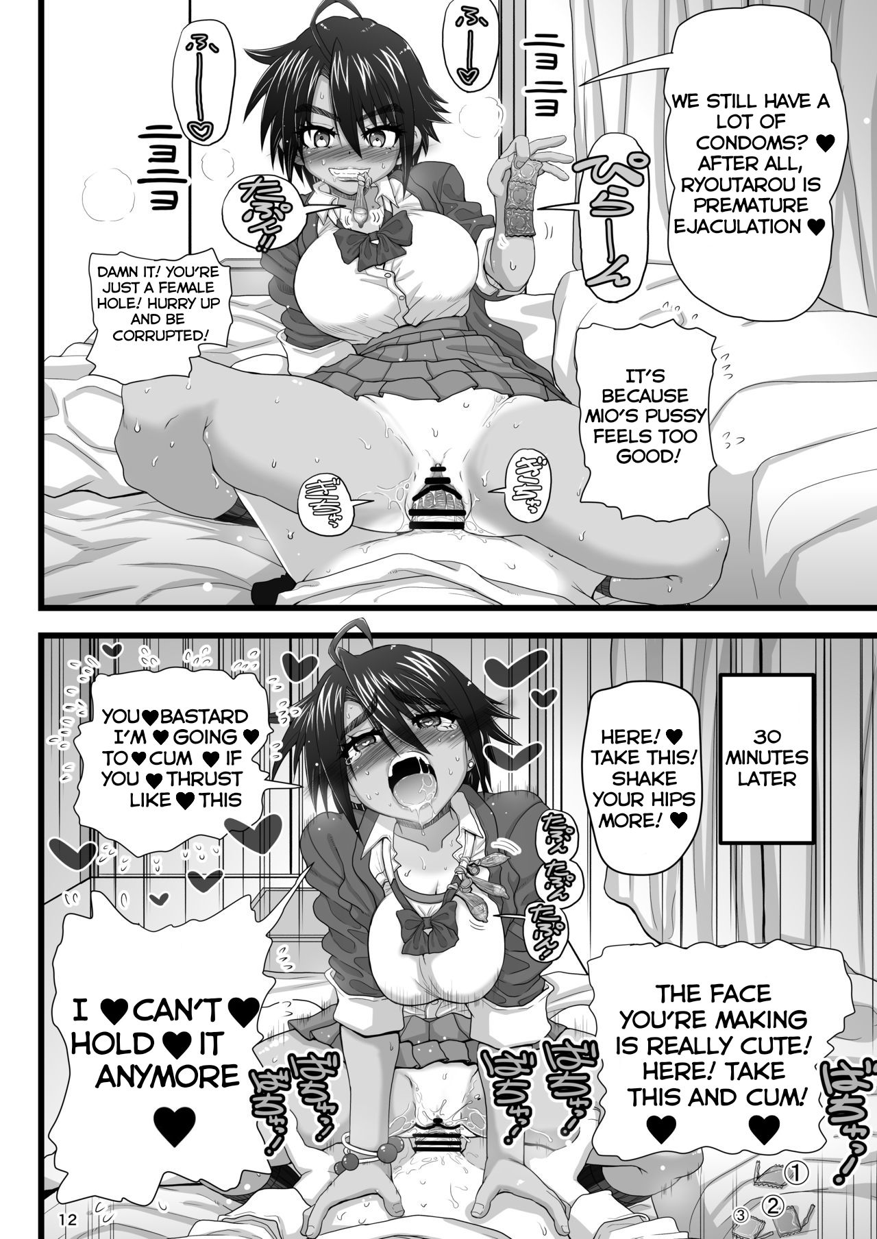 My childhood friend is the prince of an all-female school but she is a slut in front of me [Inaba Fuyuki] 1 . My childhood friend is the prince of an all-female school but she is a slut in front of me - Chapter 1 [Inaba Fuyuki] – page 12