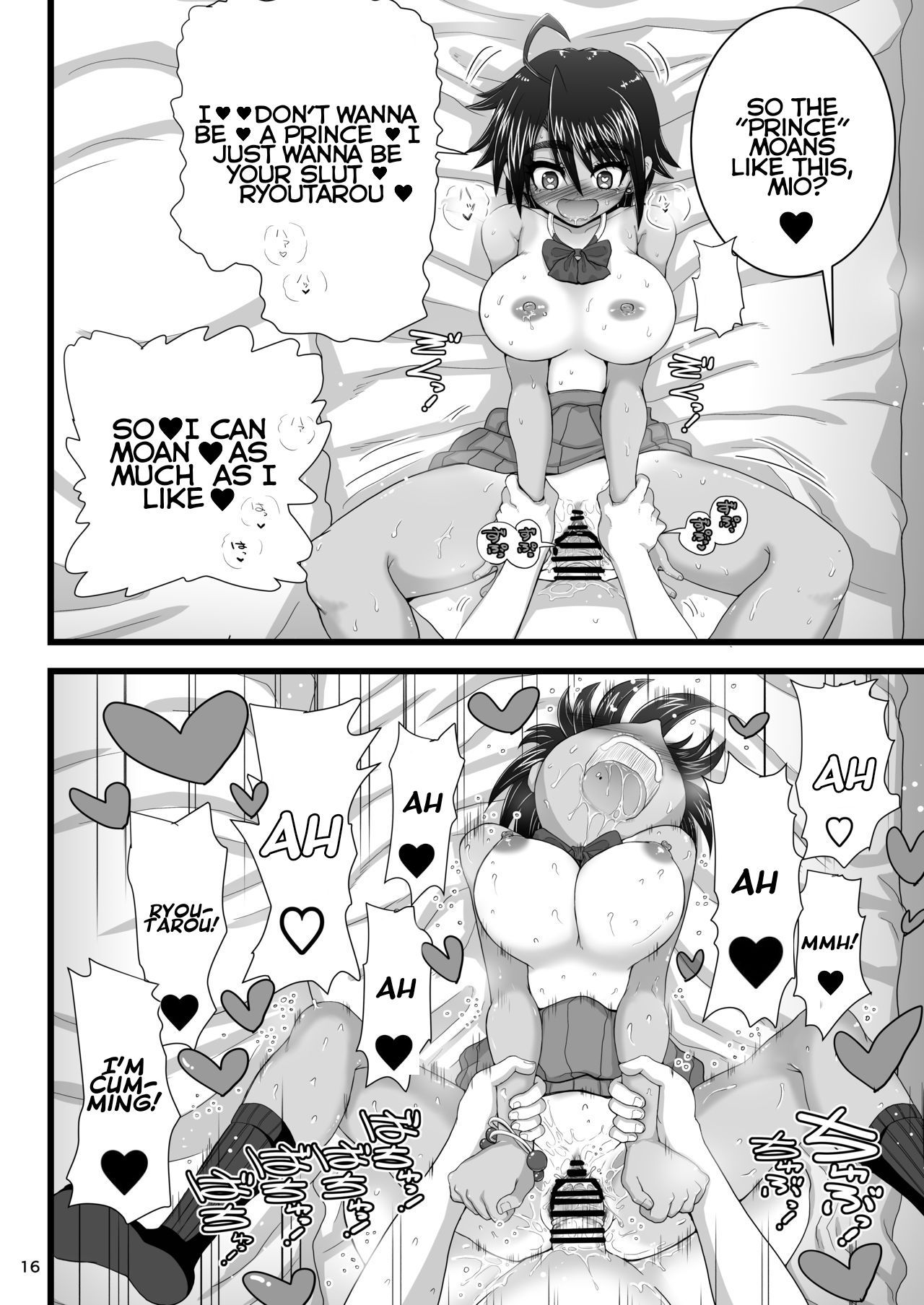 My childhood friend is the prince of an all-female school but she is a slut in front of me [Inaba Fuyuki] 1 . My childhood friend is the prince of an all-female school but she is a slut in front of me - Chapter 1 [Inaba Fuyuki] – page 16