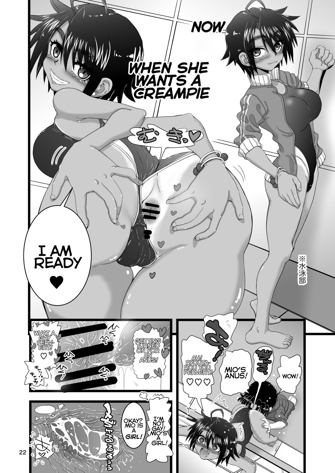 My childhood friend is the prince of an all-female school but she is a slut in front of me [Inaba Fuyuki] 1 . My childhood friend is the prince of an all-female school but she is a slut in front of me - Chapter 1 [Inaba Fuyuki] – page 22